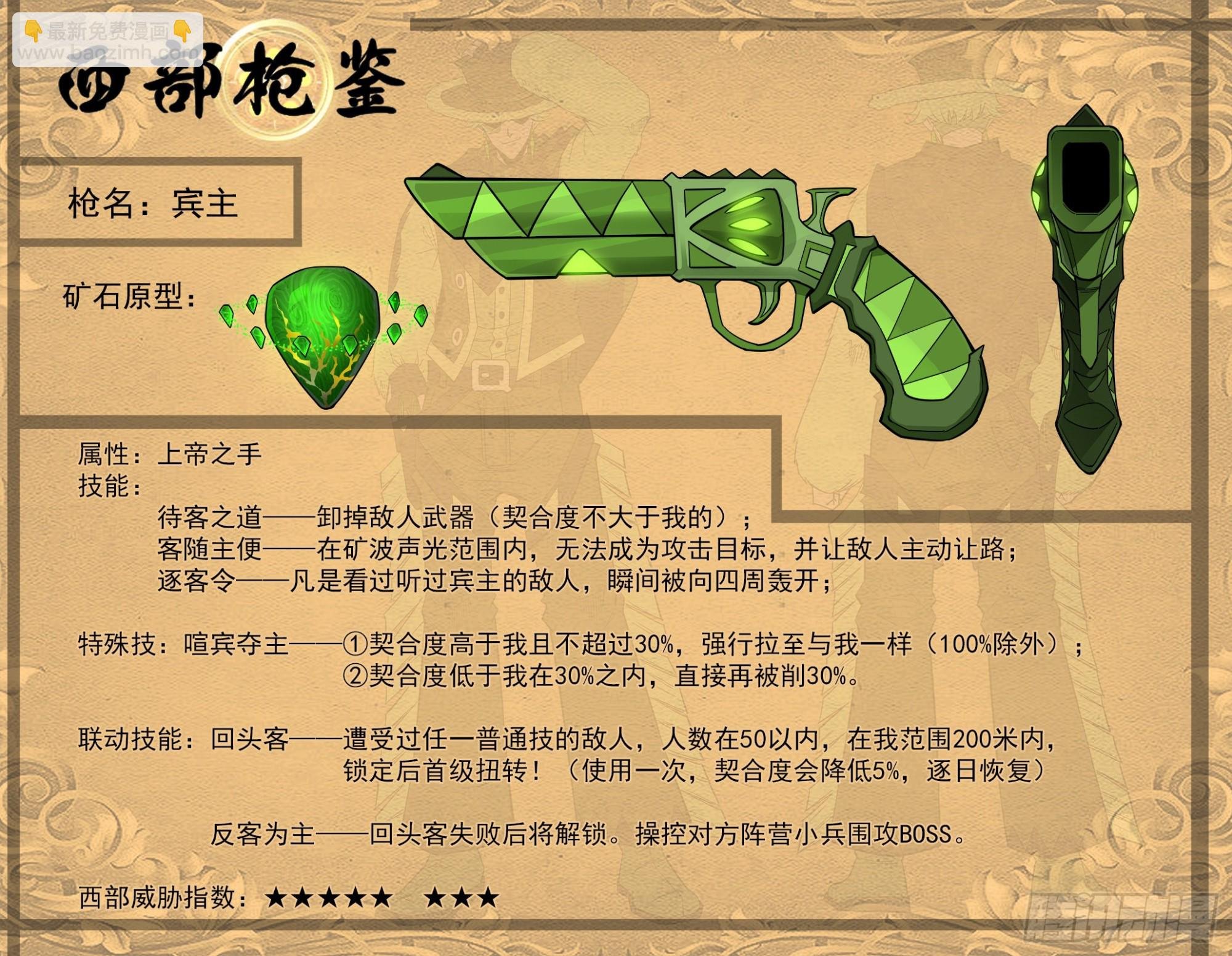 305弹：两种联动