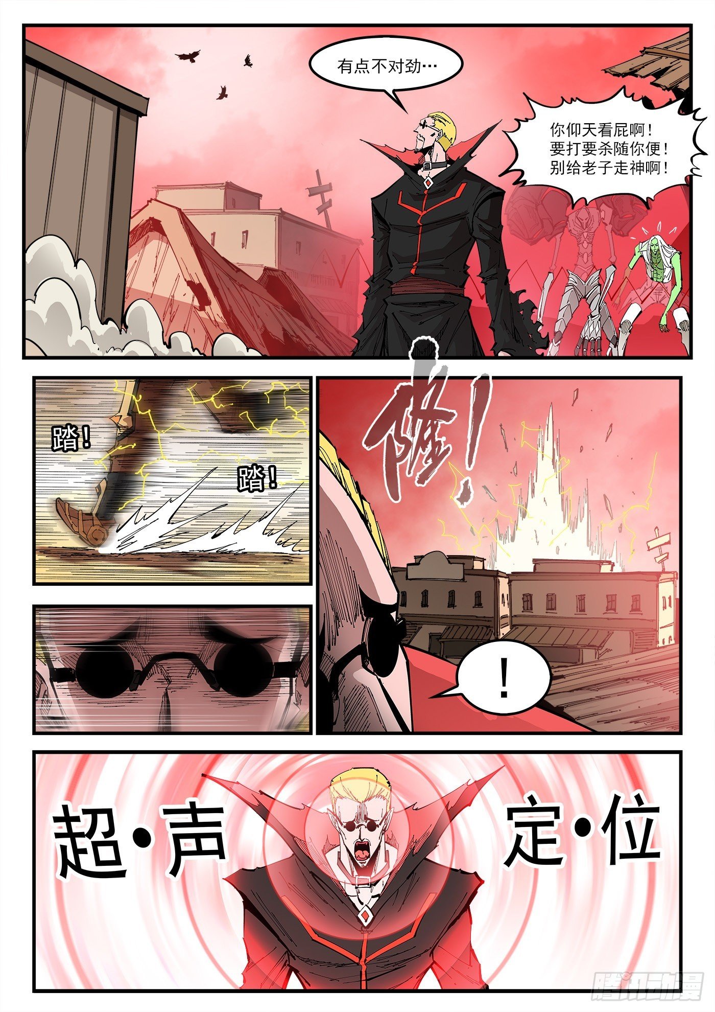 306弹：另一半能力