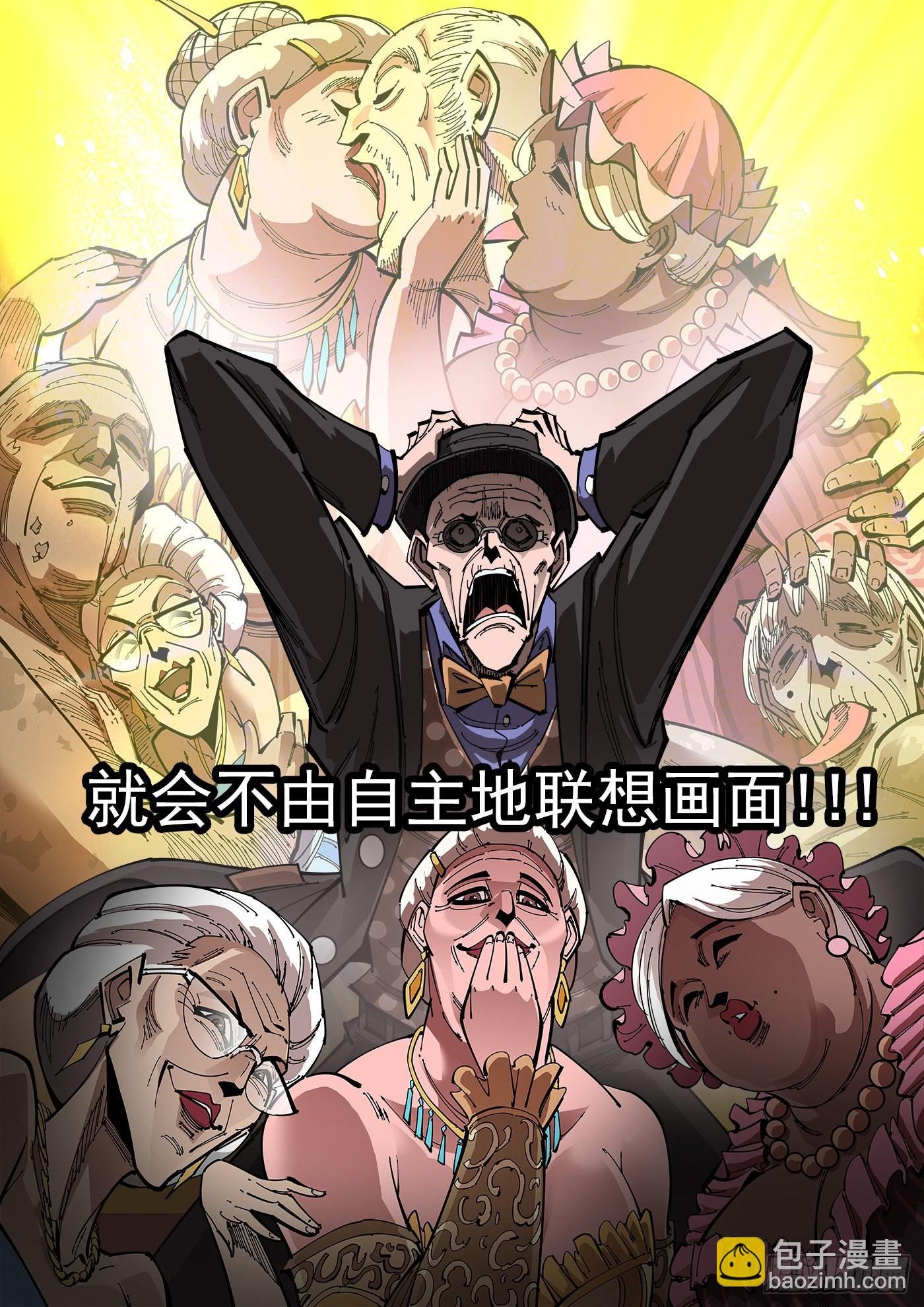 308弹：骂的艺术