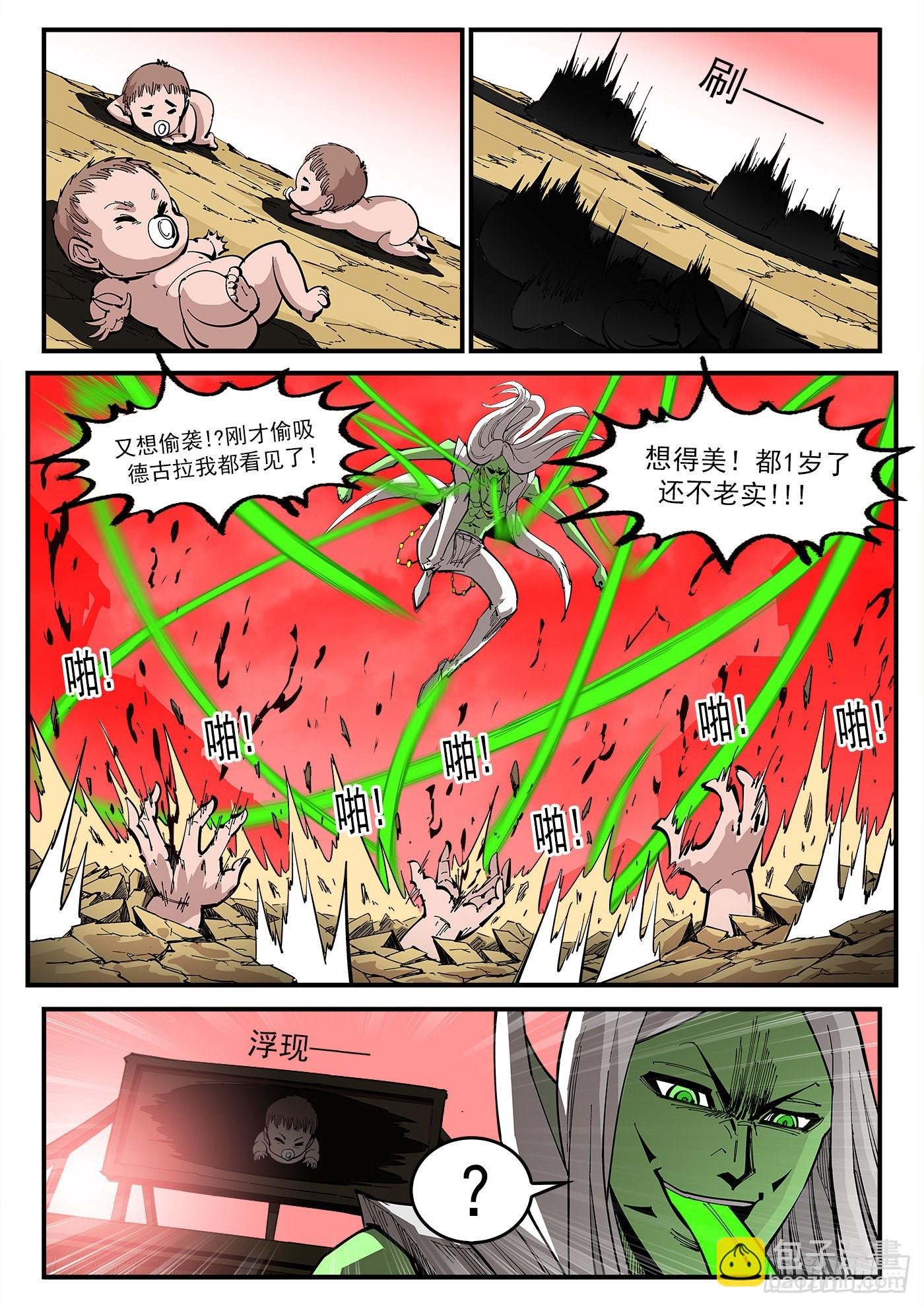 309弹：避役僧