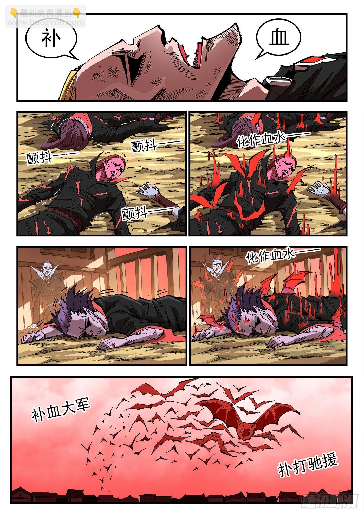 310弹：开化态