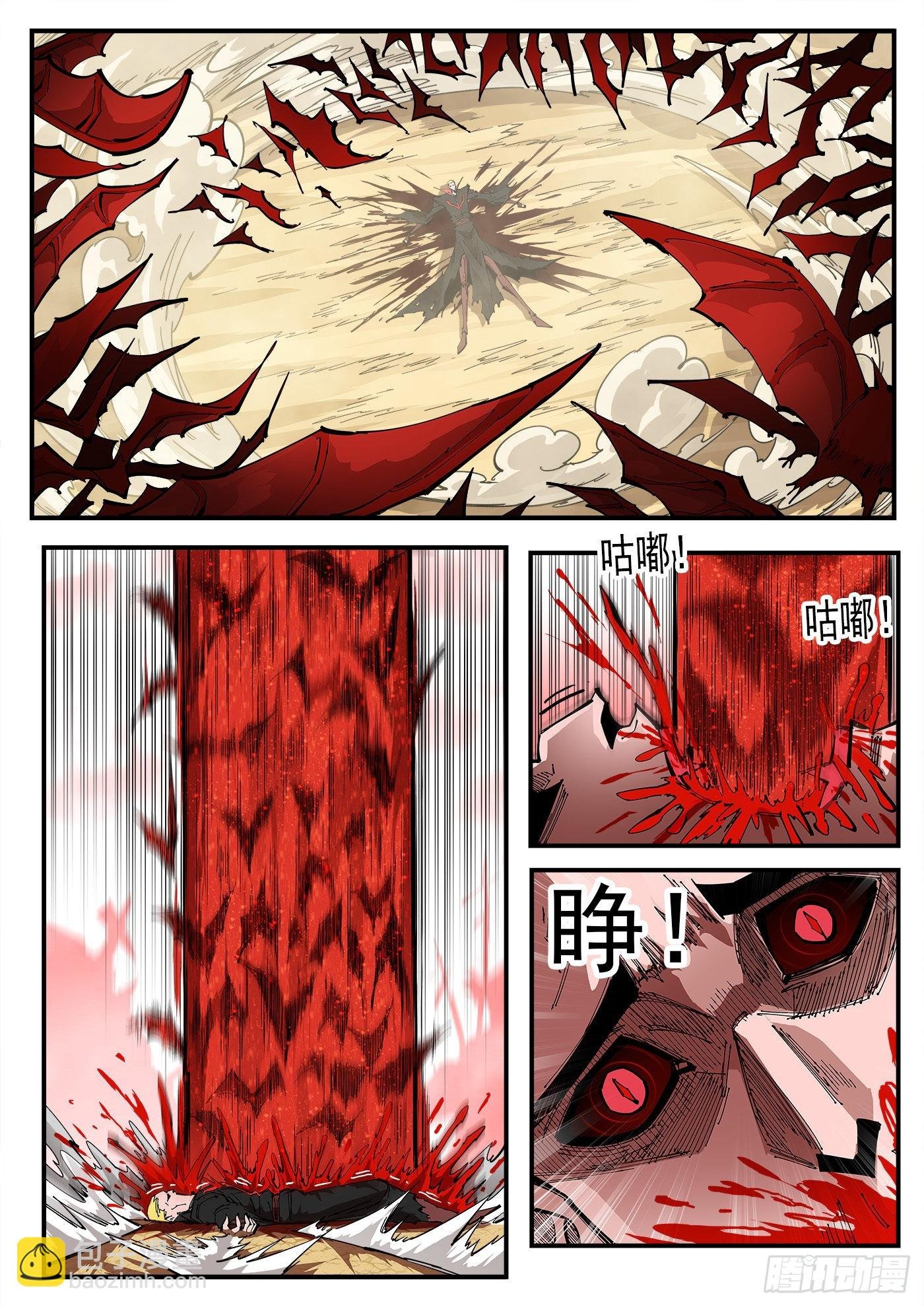 310弹：开化态