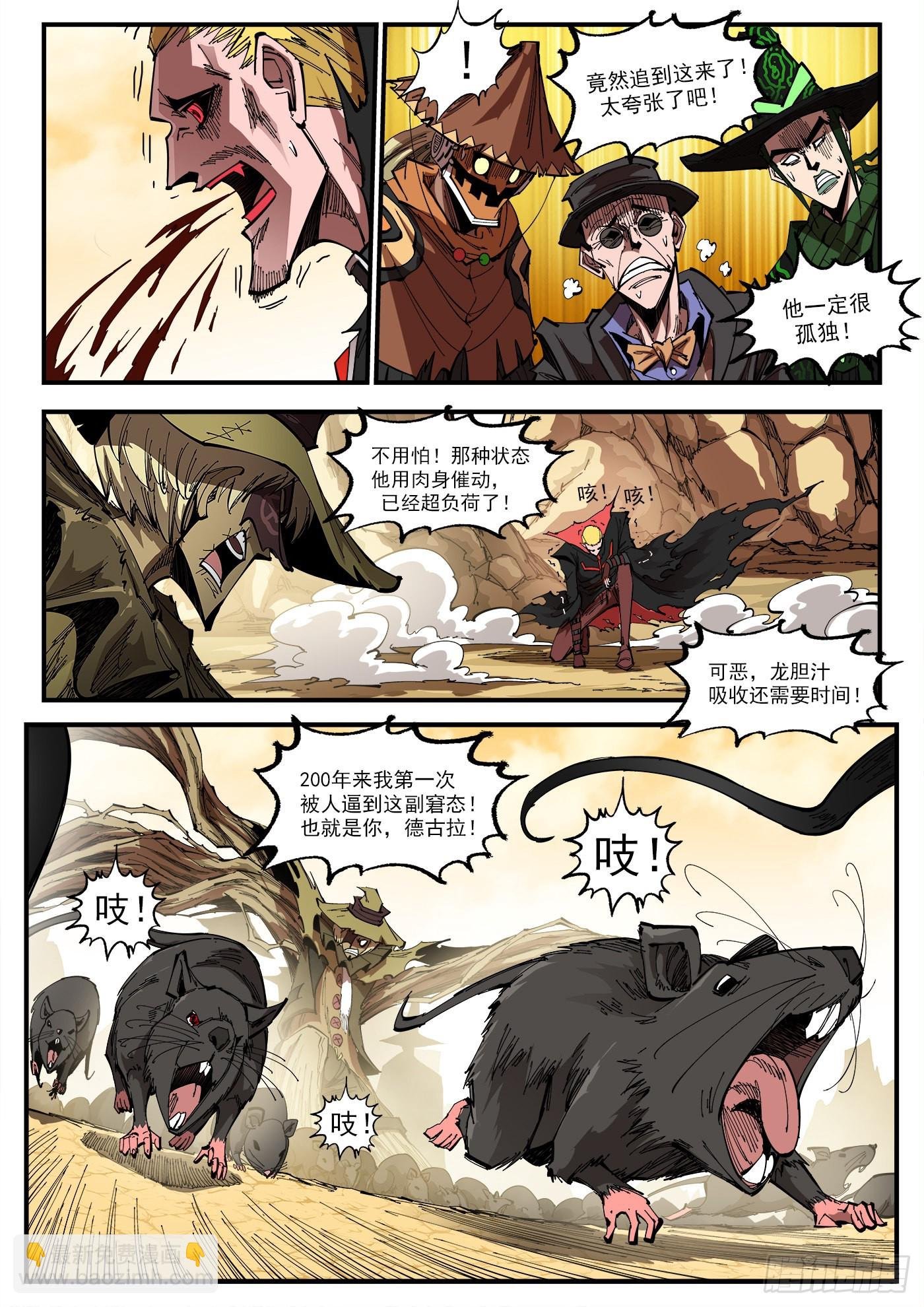 311弹：30秒暴杀！