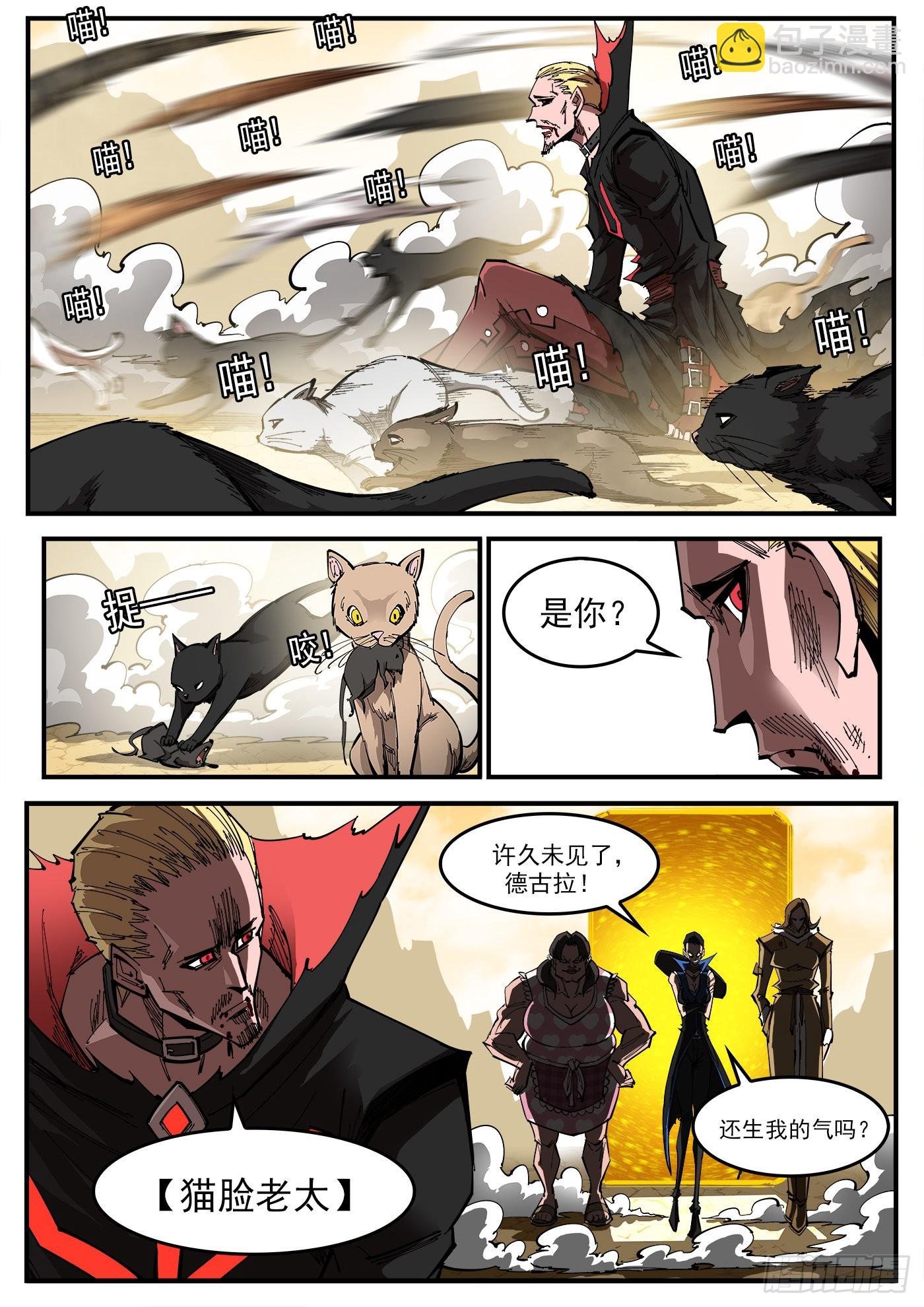 311弹：30秒暴杀！