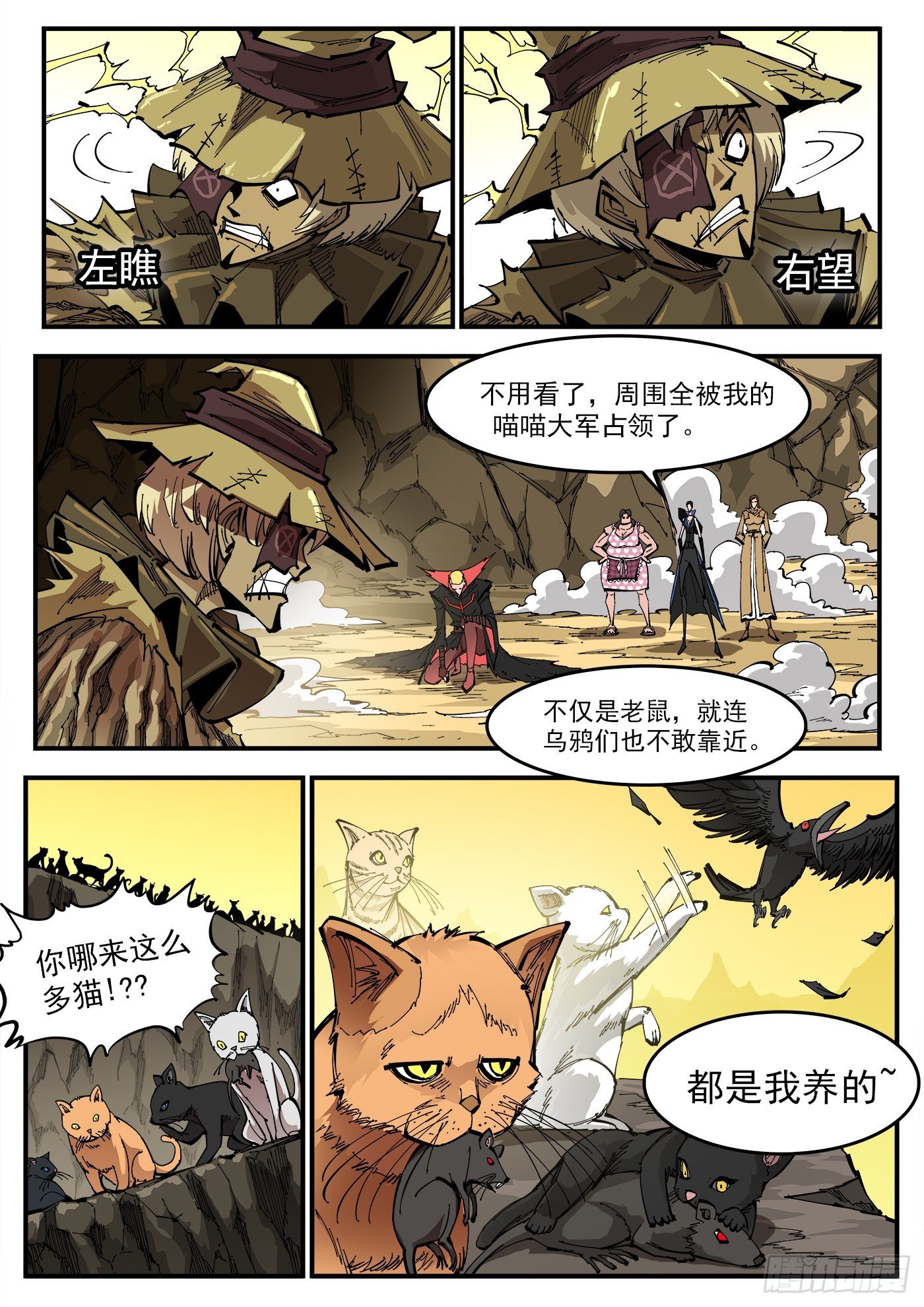 312弹：海洋镇