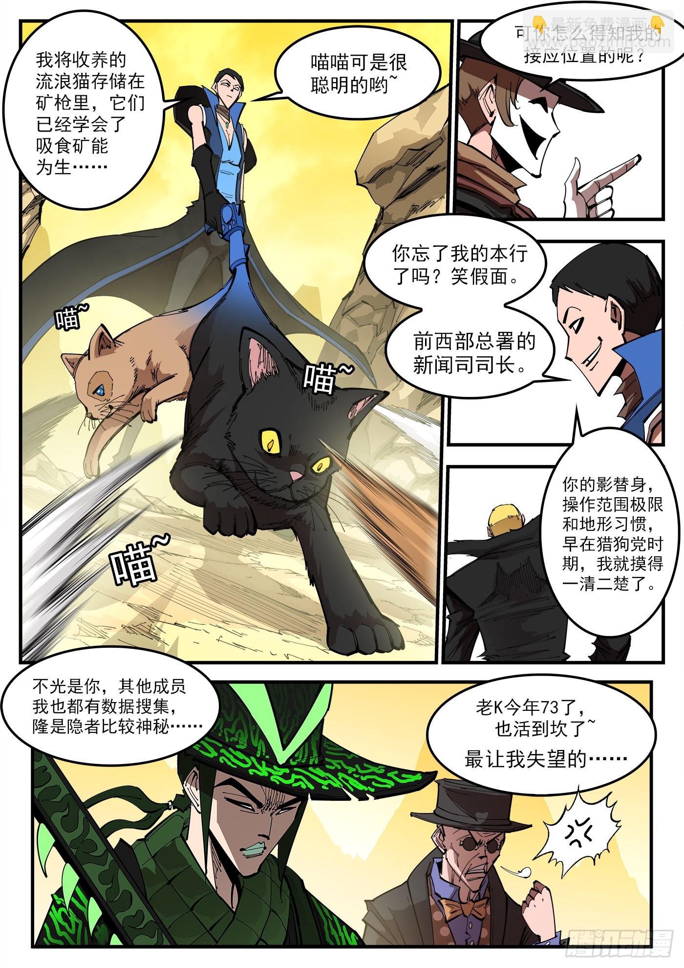 312弹：海洋镇