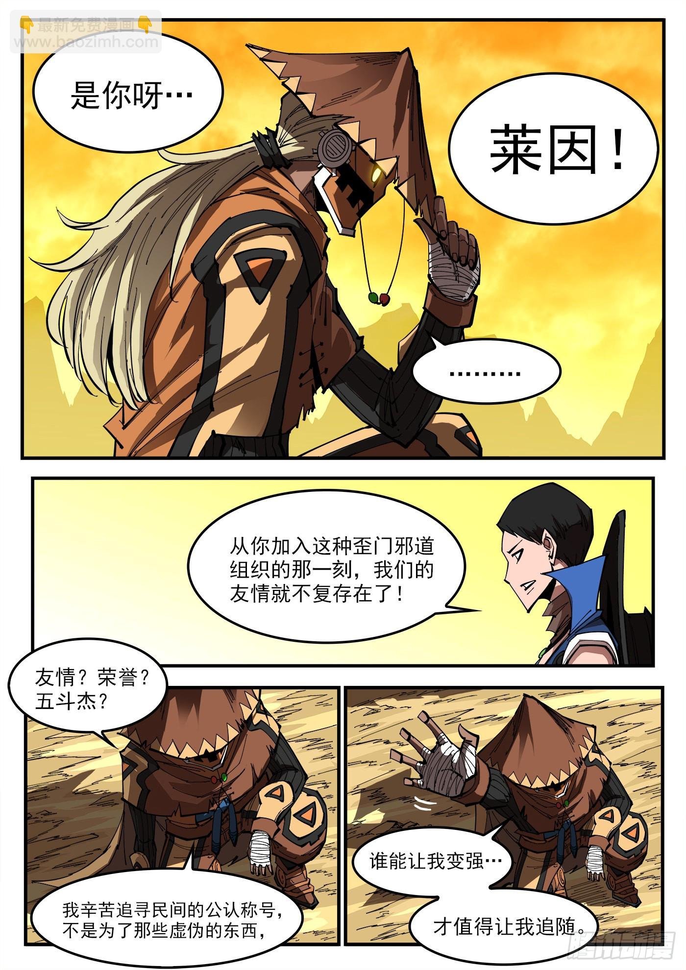 312弹：海洋镇
