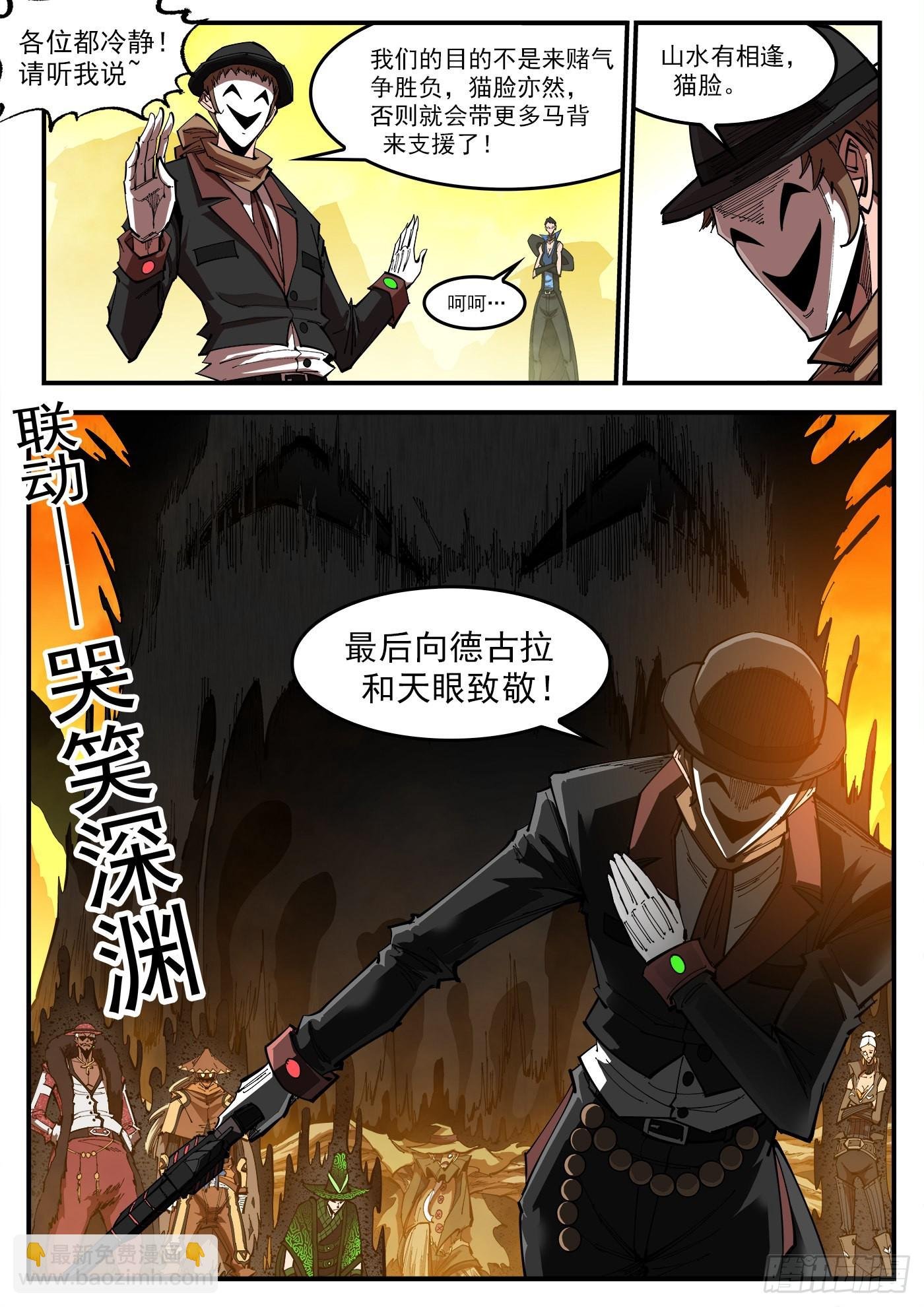 312弹：海洋镇
