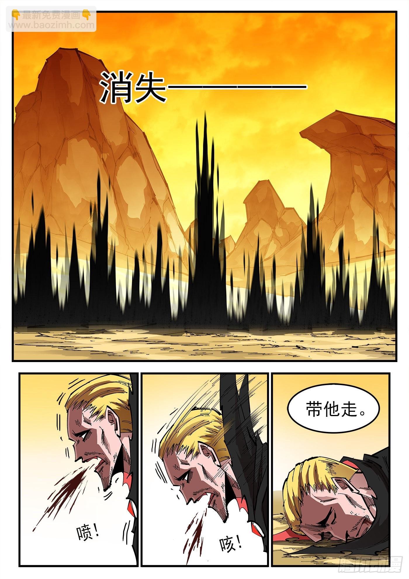 312弹：海洋镇