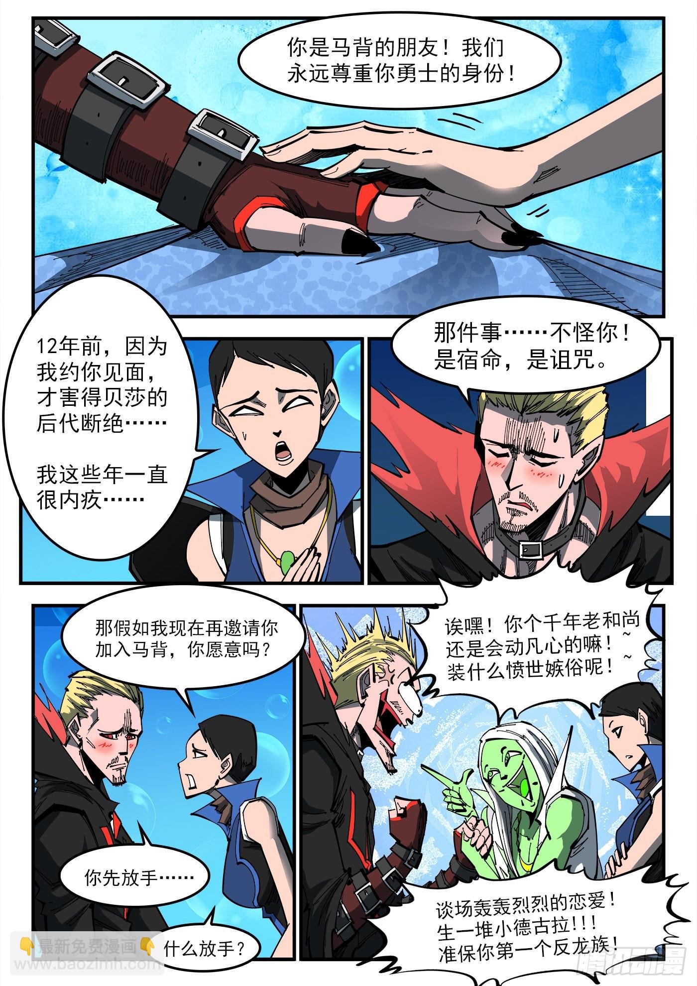 312弹：海洋镇