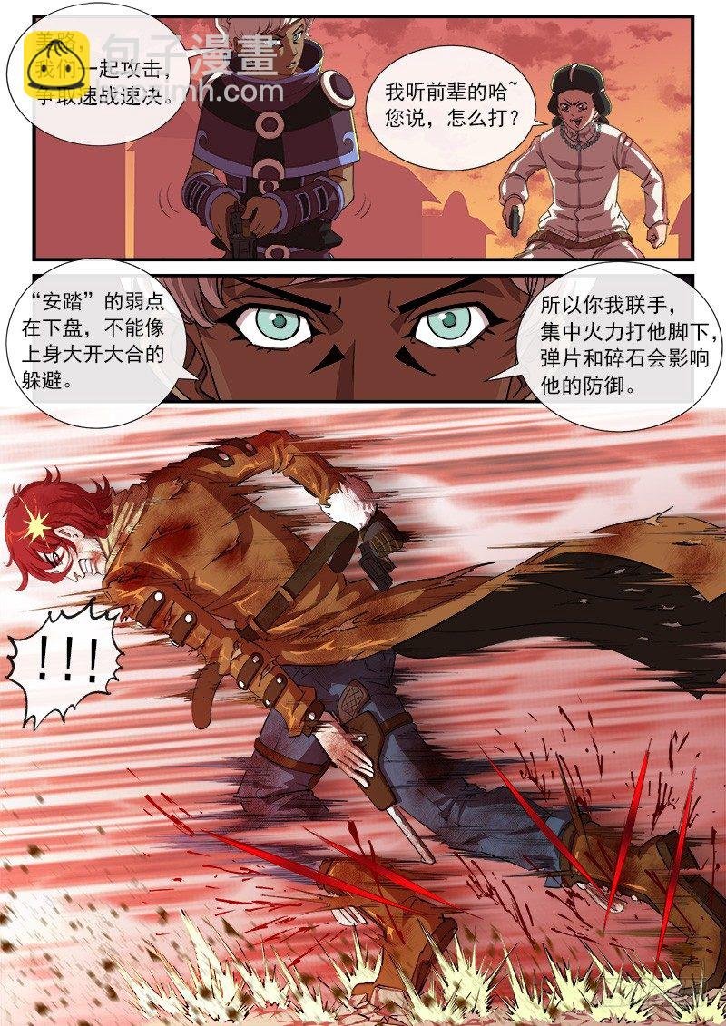 32弹：别伤害我的马