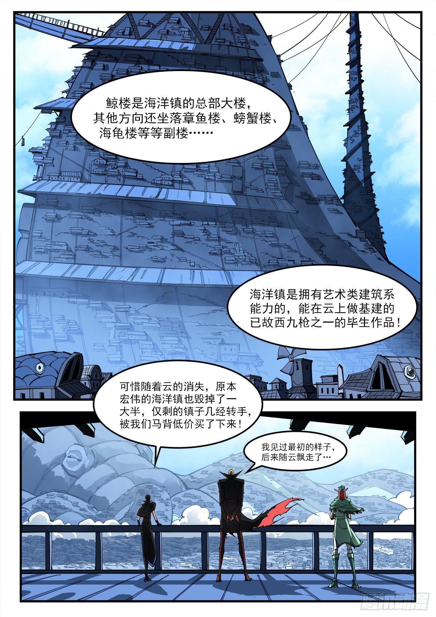 313弹：艺术类