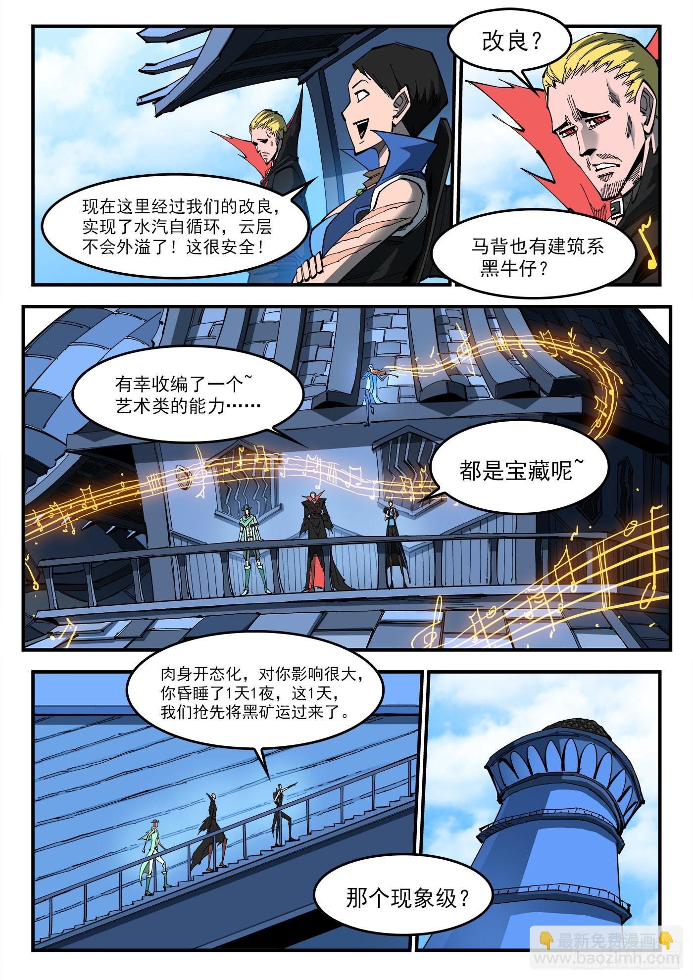 313弹：艺术类