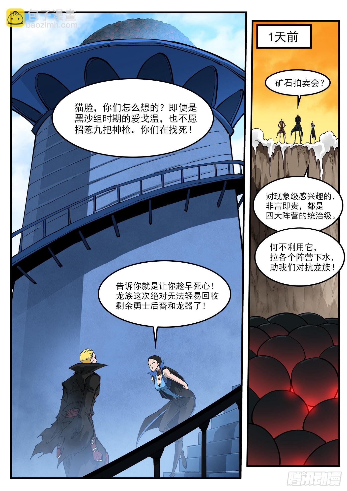 313弹：艺术类