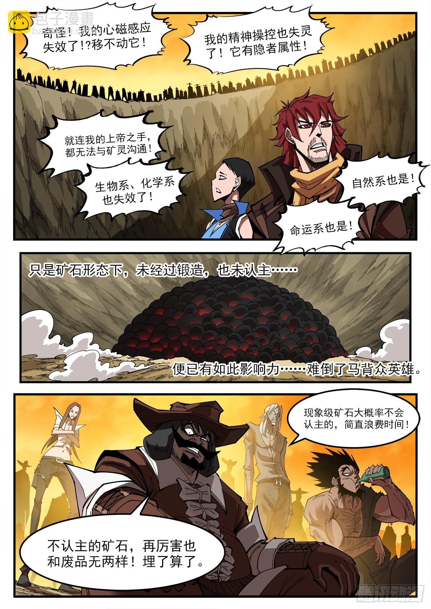 313弹：艺术类