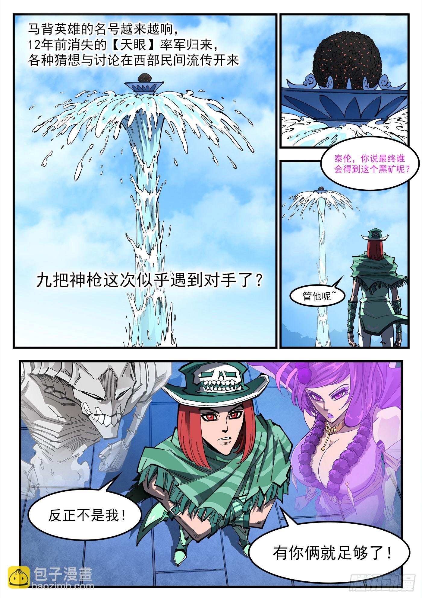 313弹：艺术类