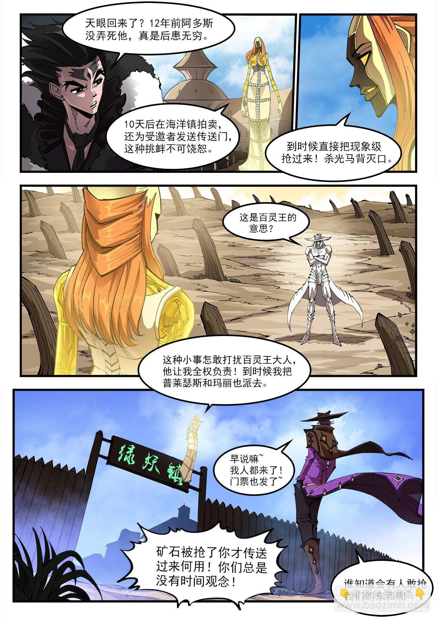 313弹：艺术类