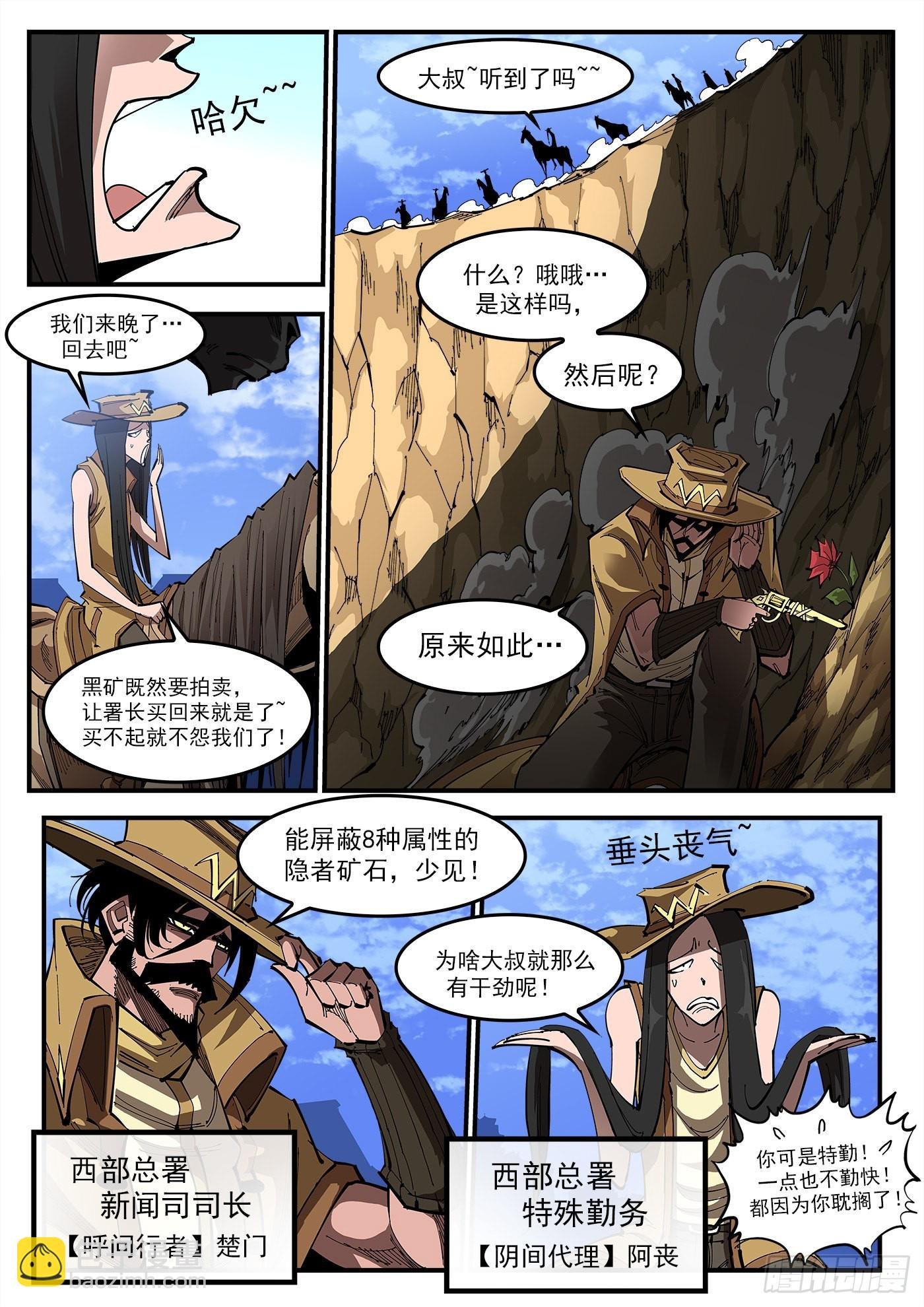 313弹：艺术类