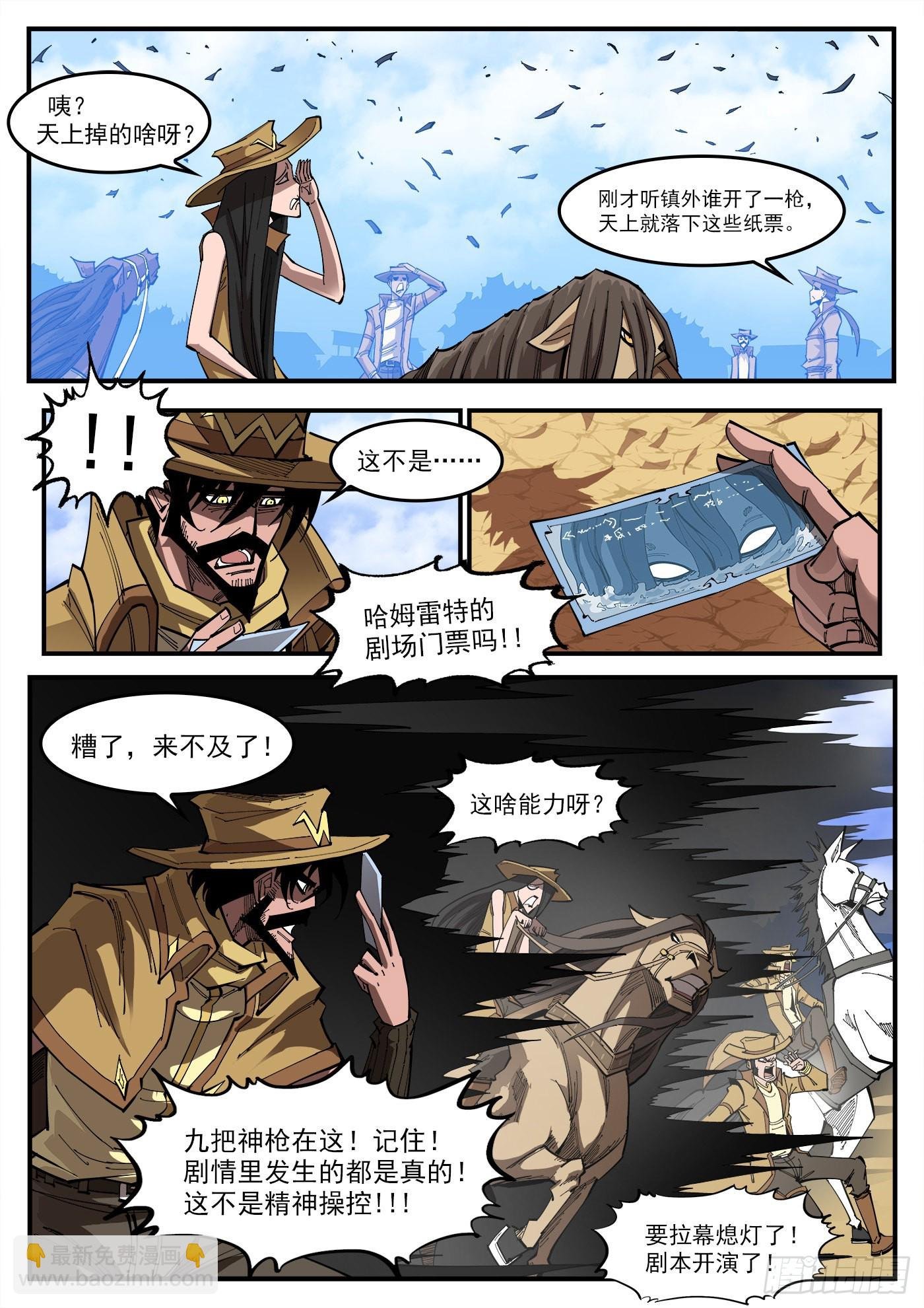 313弹：艺术类