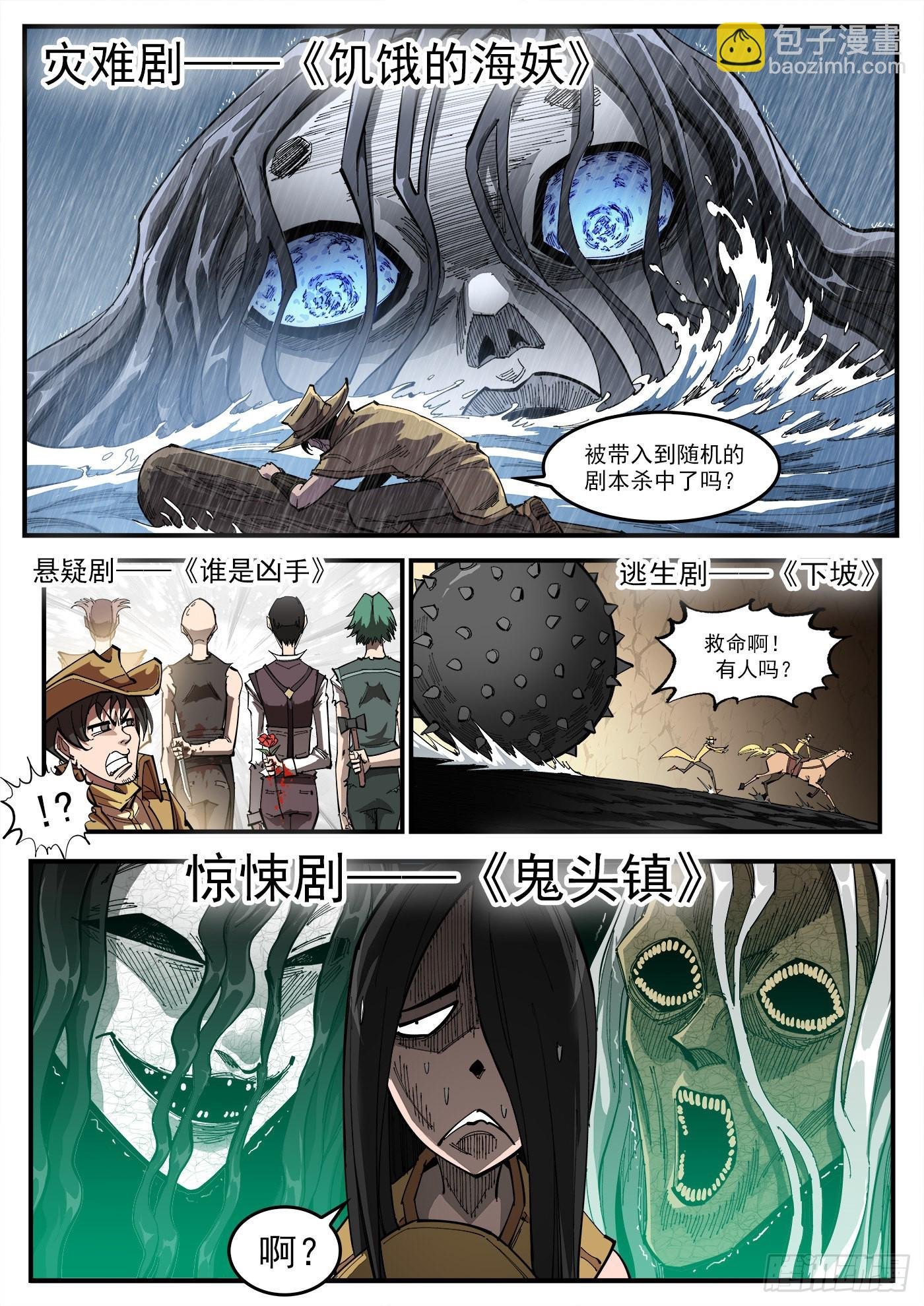 313弹：艺术类
