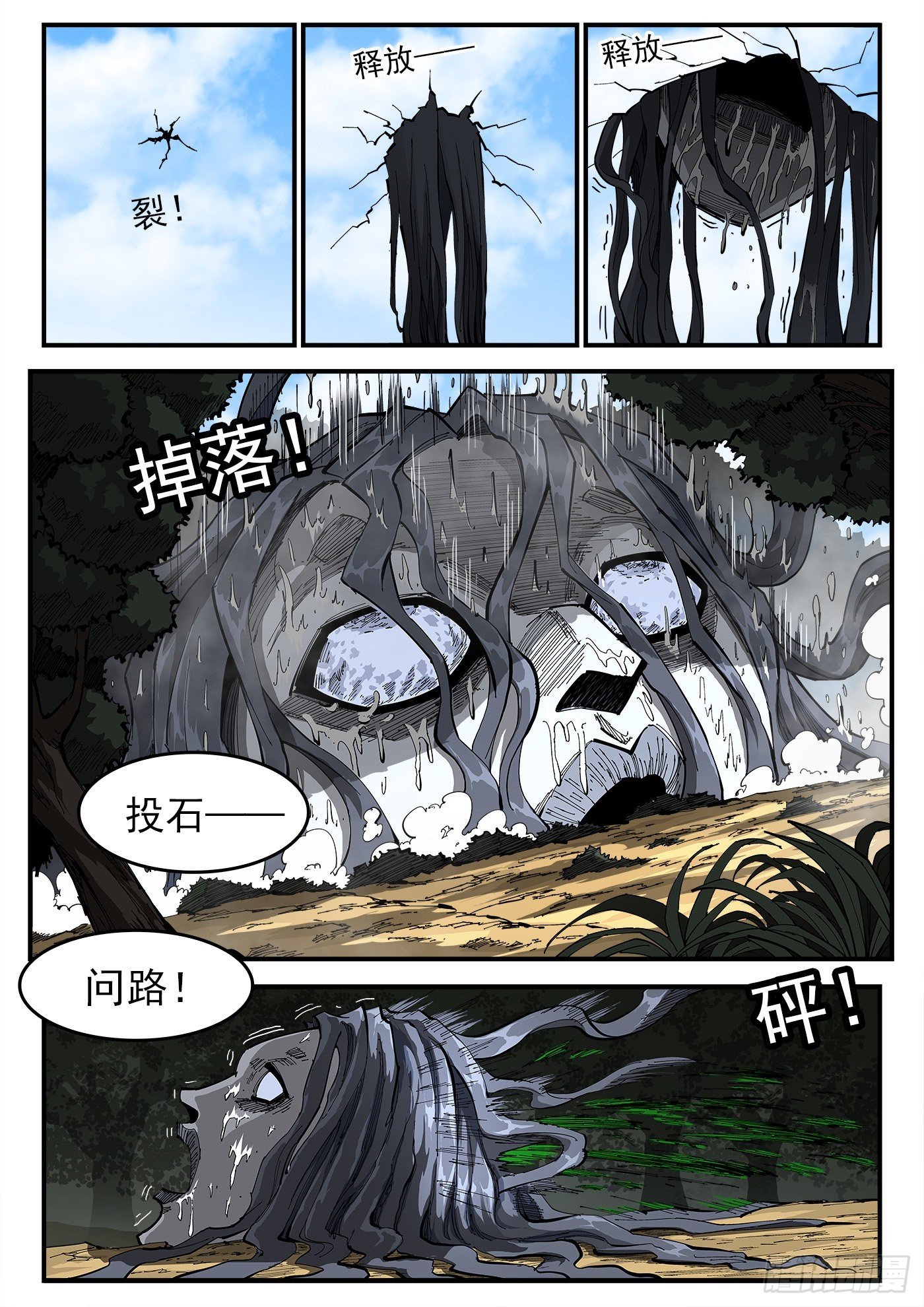 314弹：不堪回首