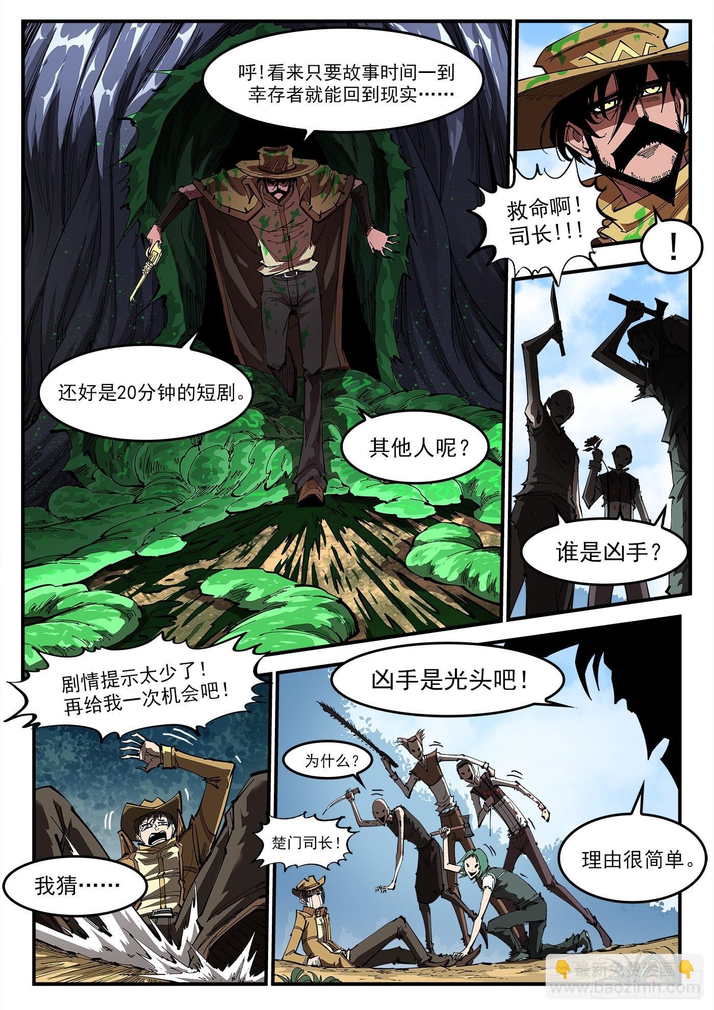 314弹：不堪回首