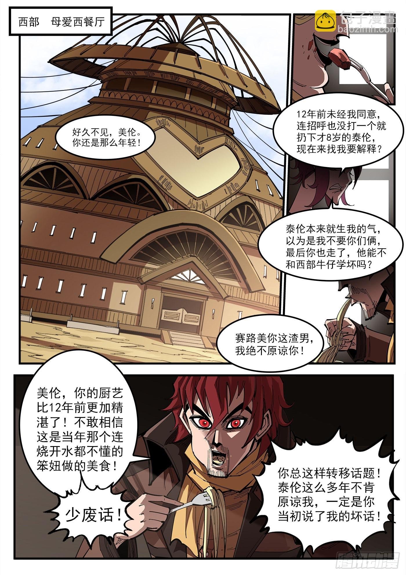 314弹：不堪回首