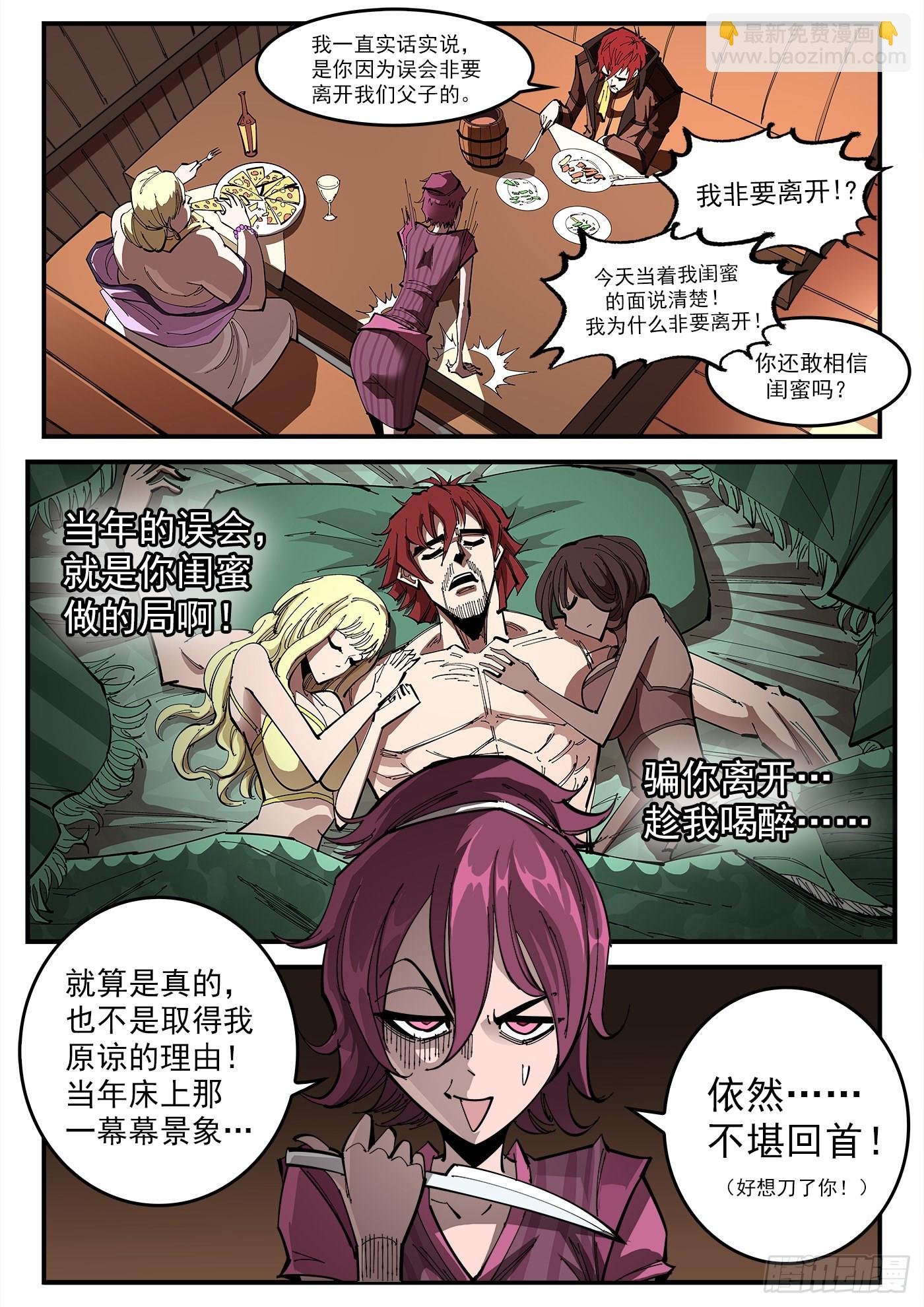 314弹：不堪回首