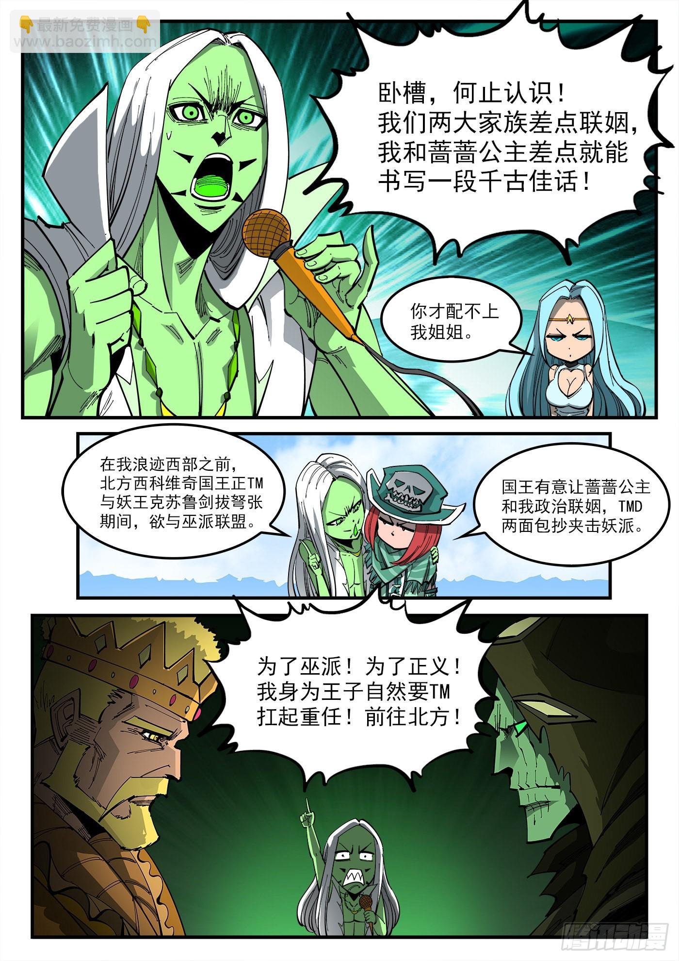 314弹：不堪回首