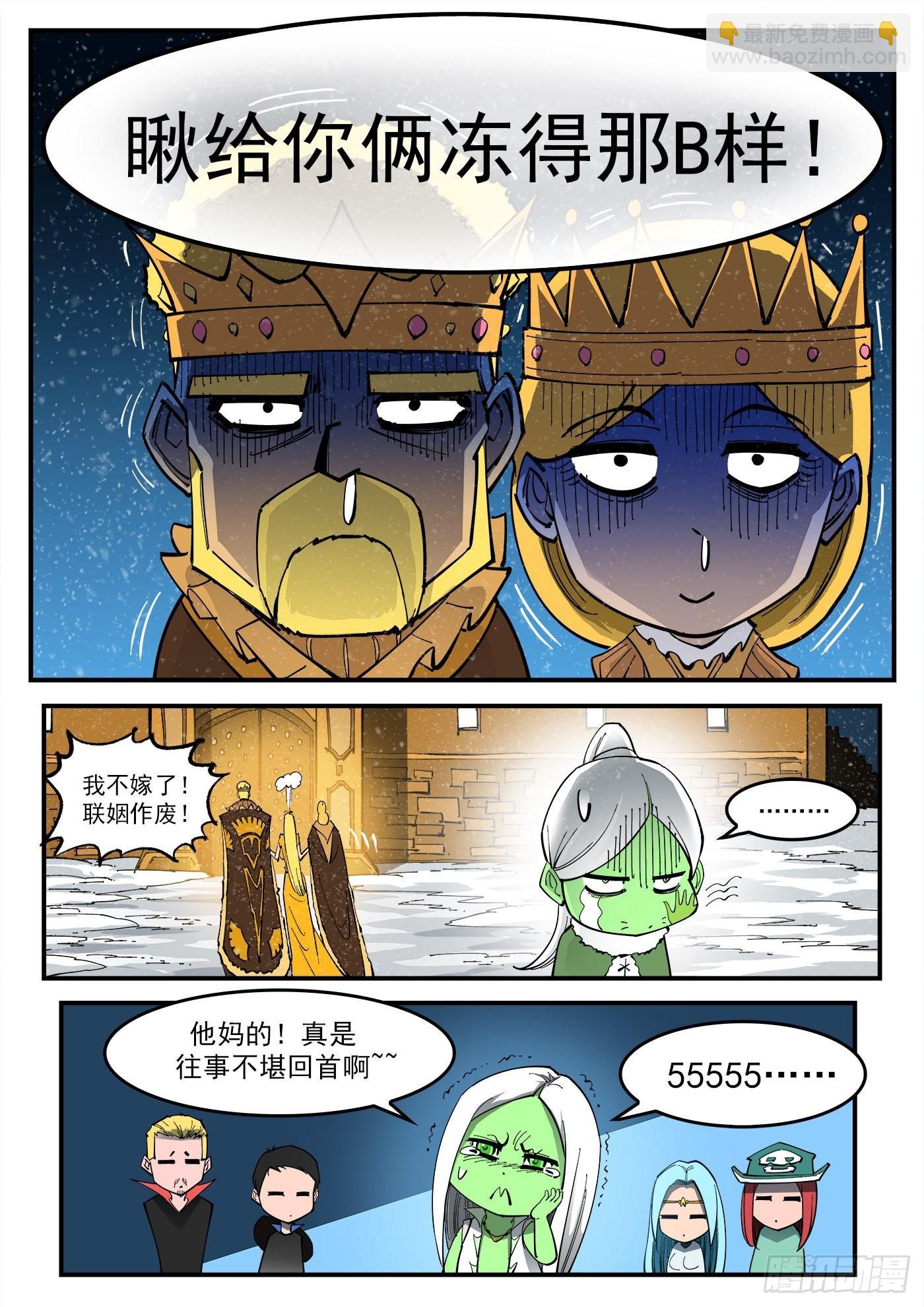 314弹：不堪回首