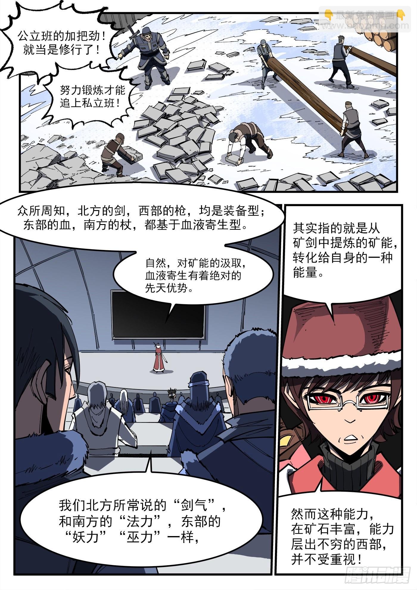 315弹：剑气