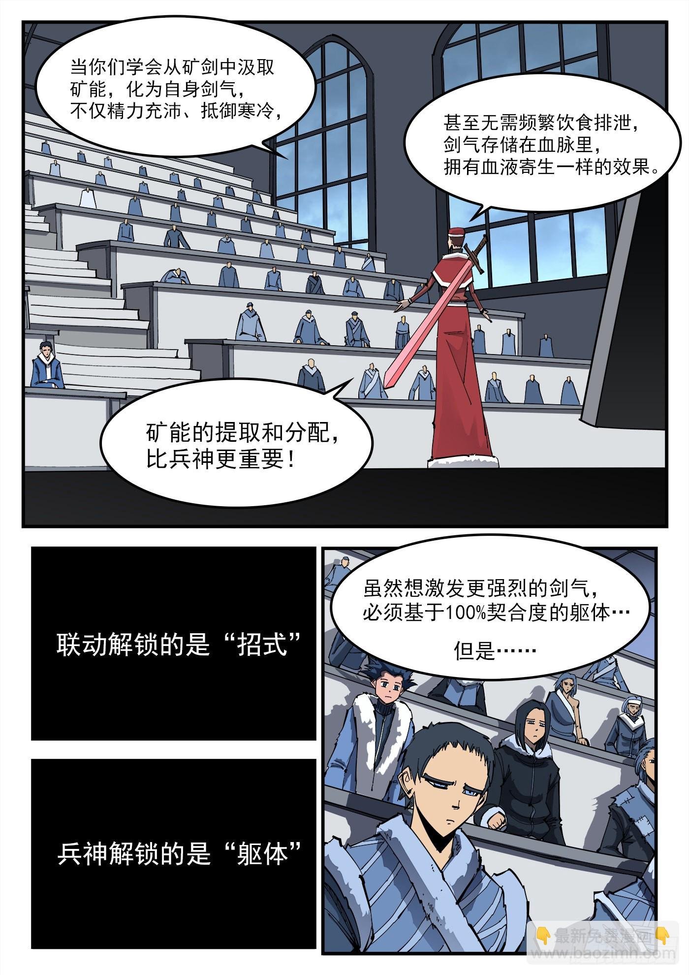 315弹：剑气