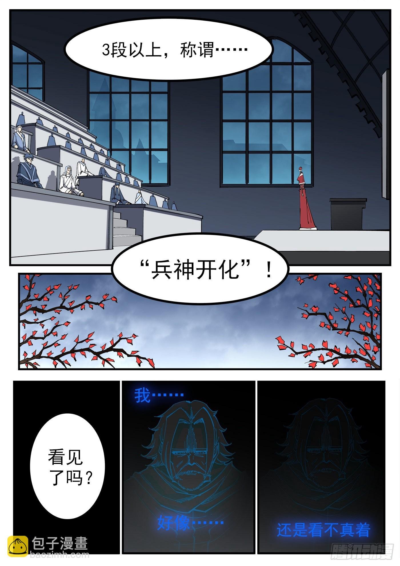 315弹：剑气