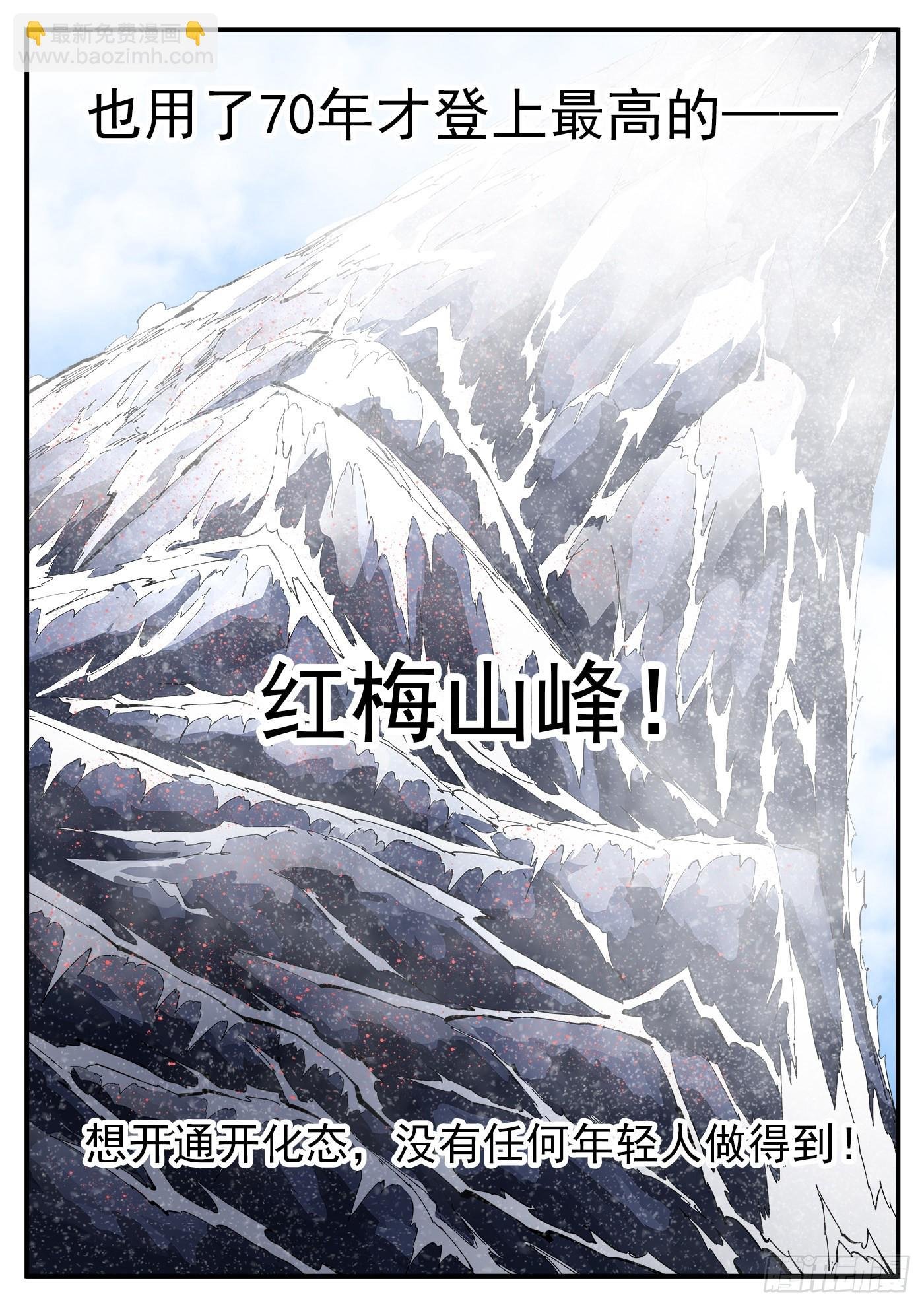 315弹：剑气