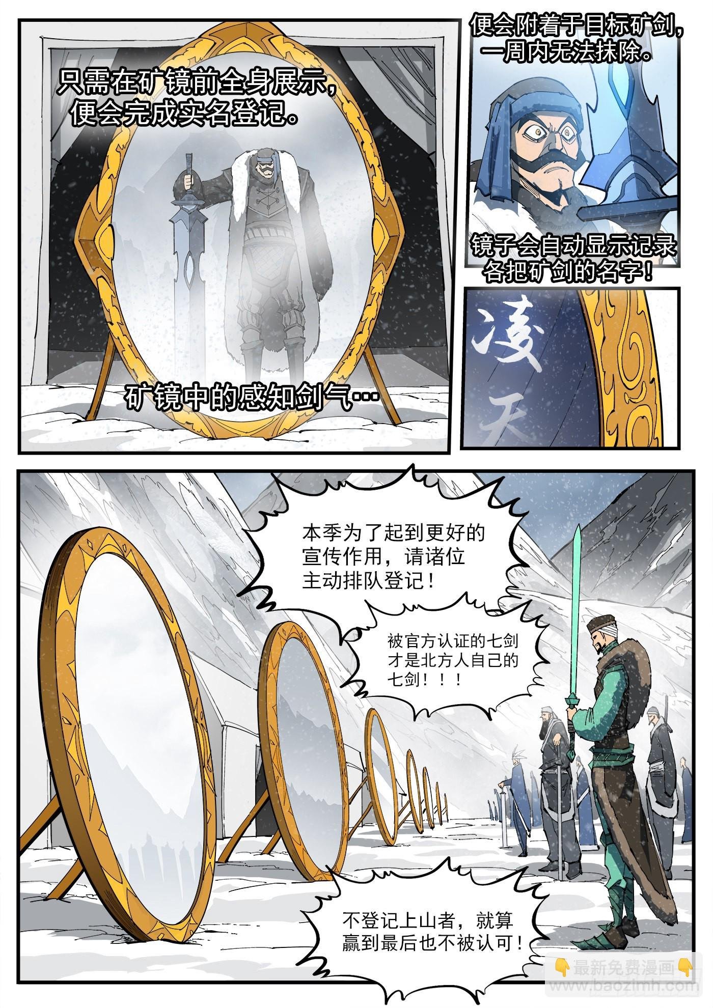 316弹：实名登记