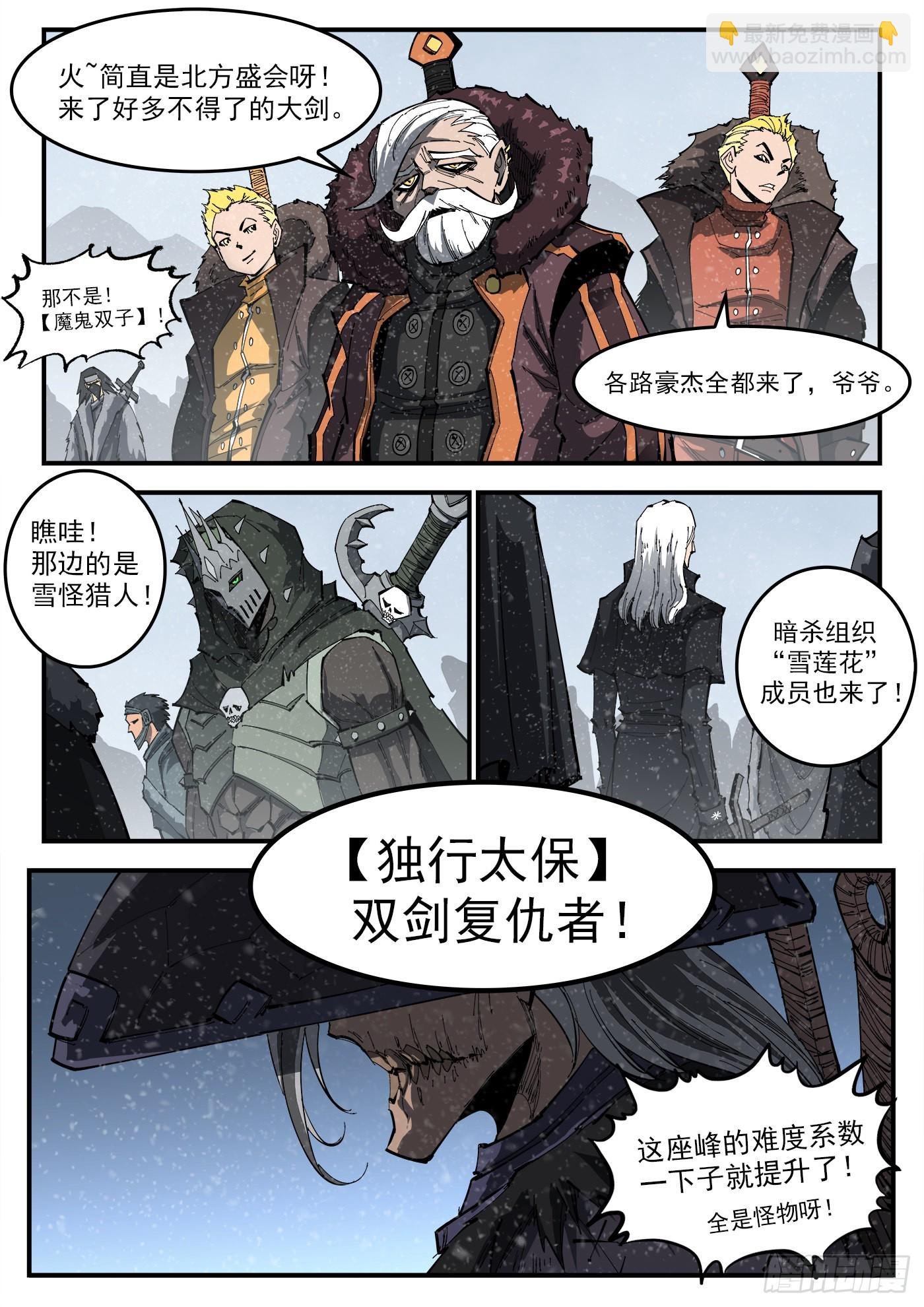 316弹：实名登记
