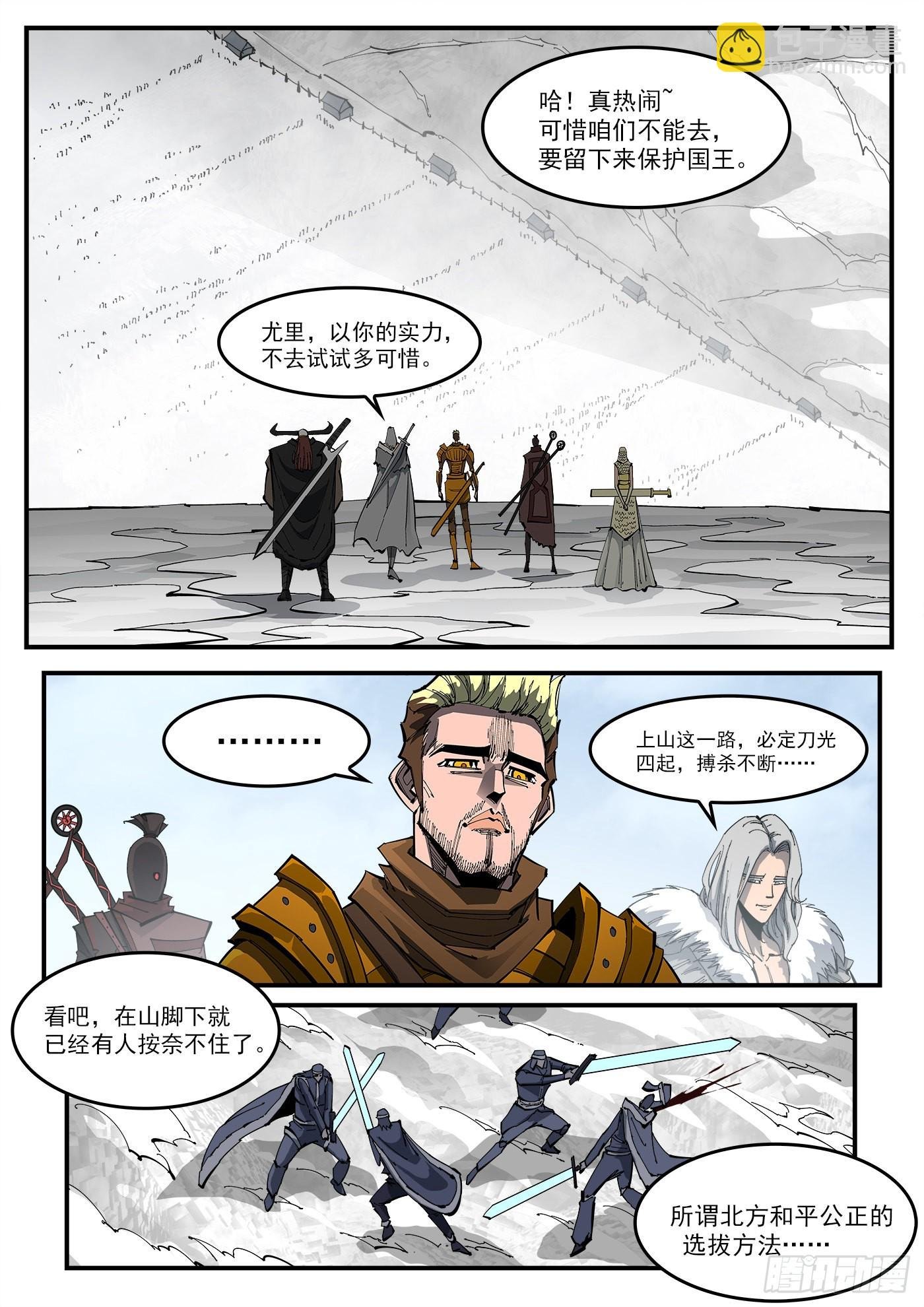 316弹：实名登记