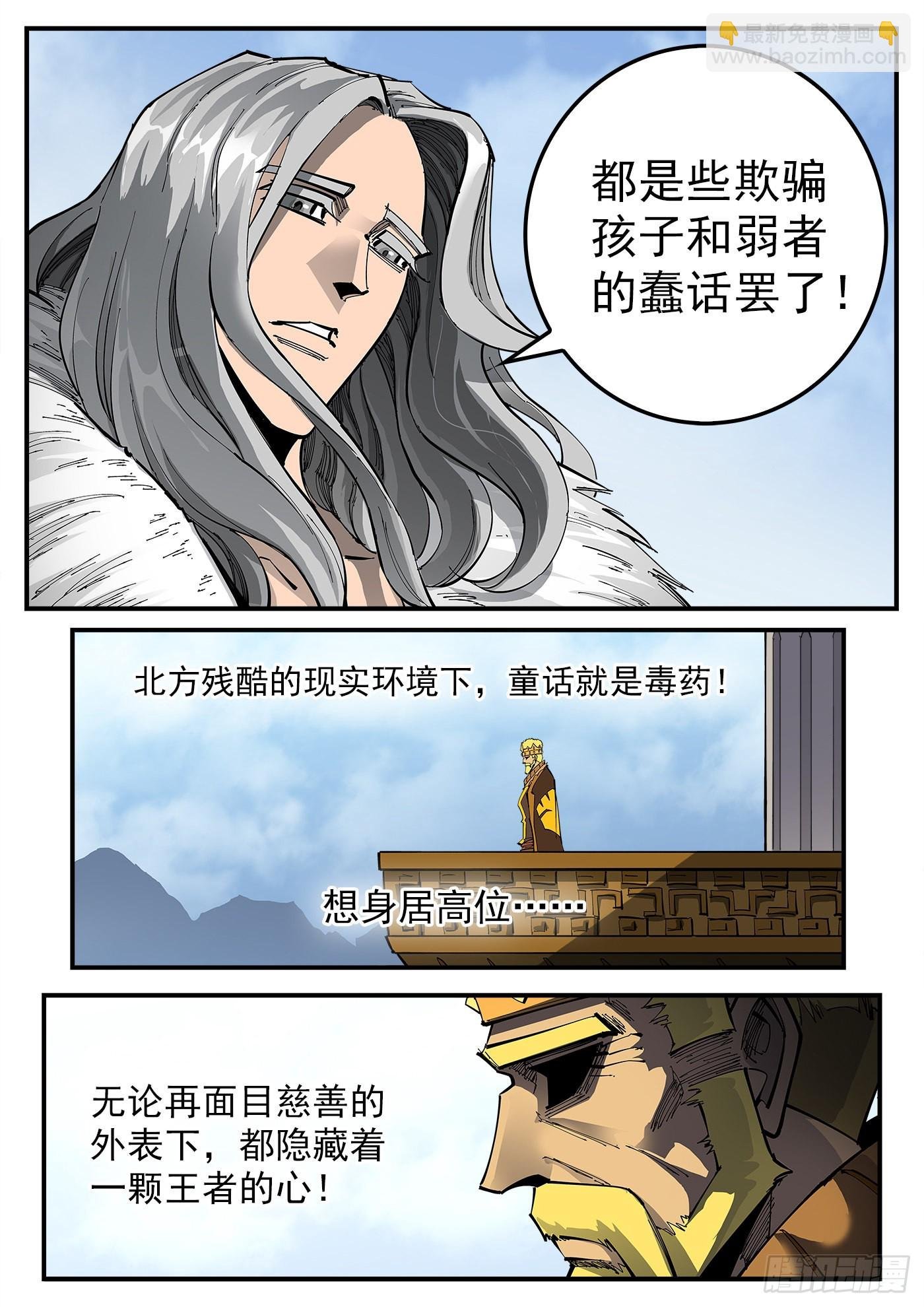 316弹：实名登记