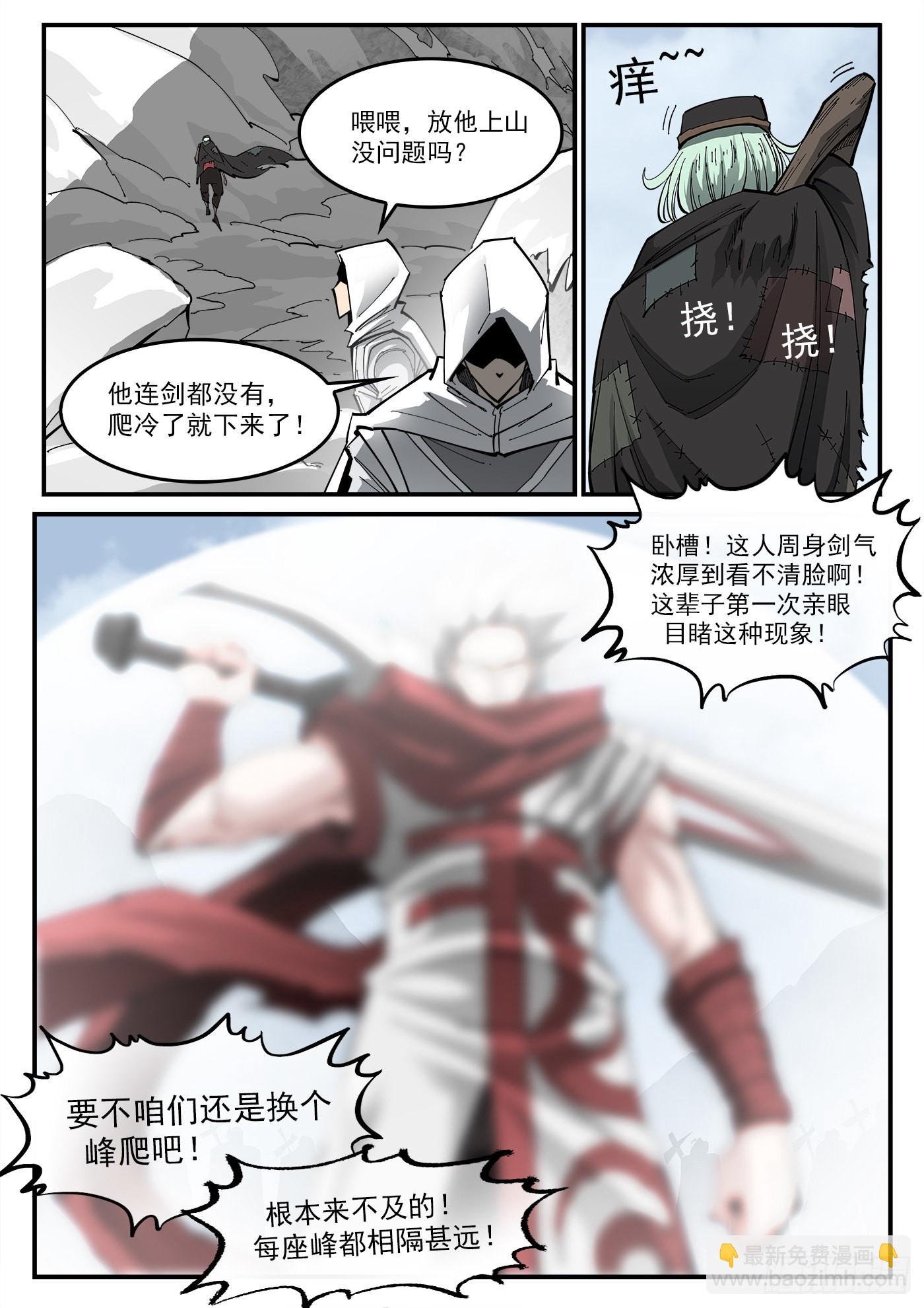 316弹：实名登记