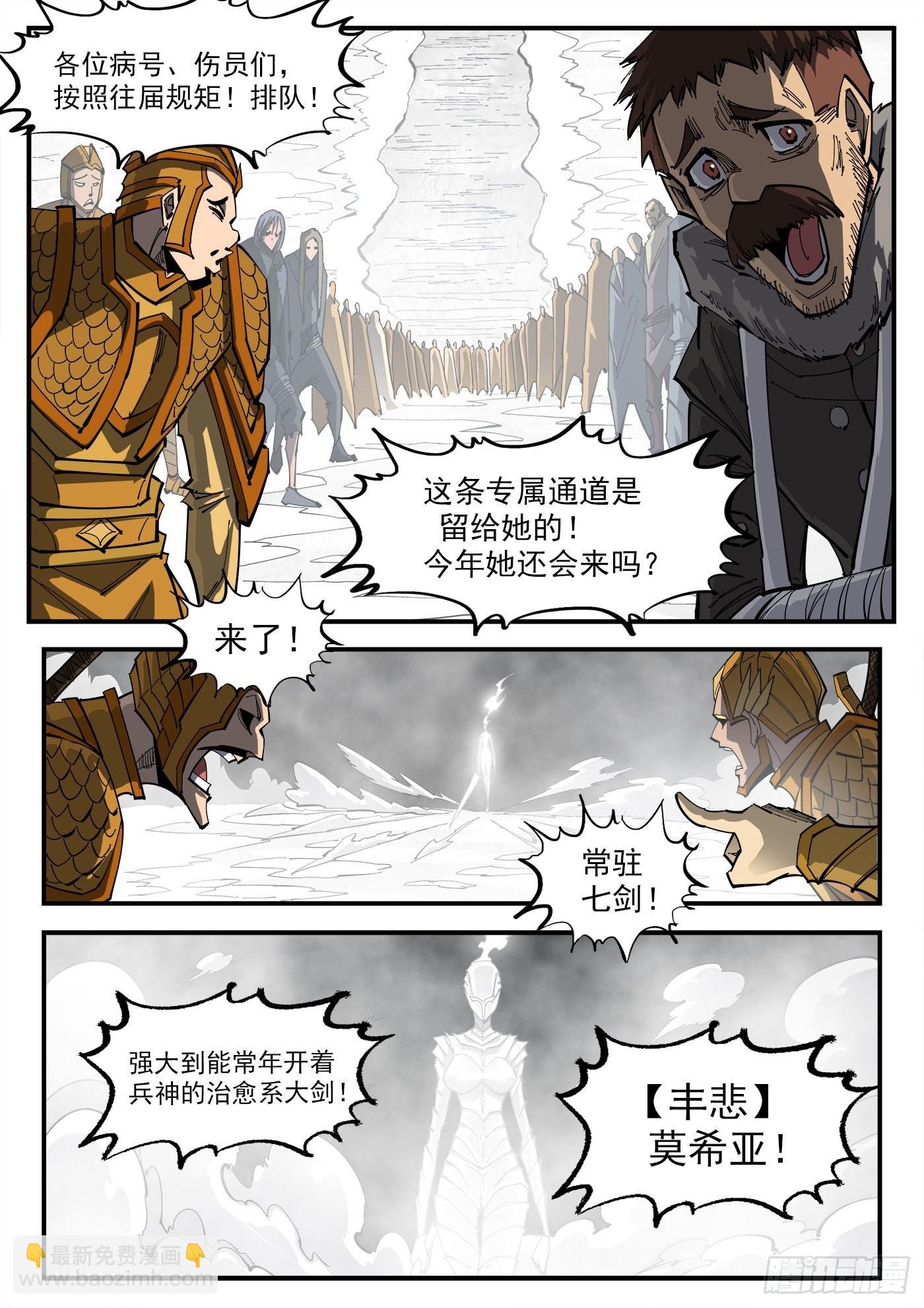 316弹：实名登记