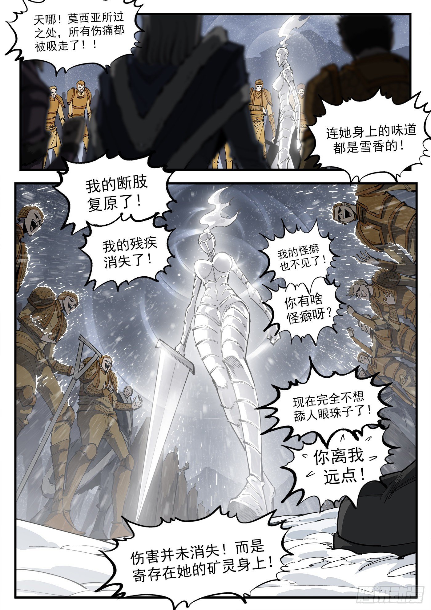 317弹：登峰