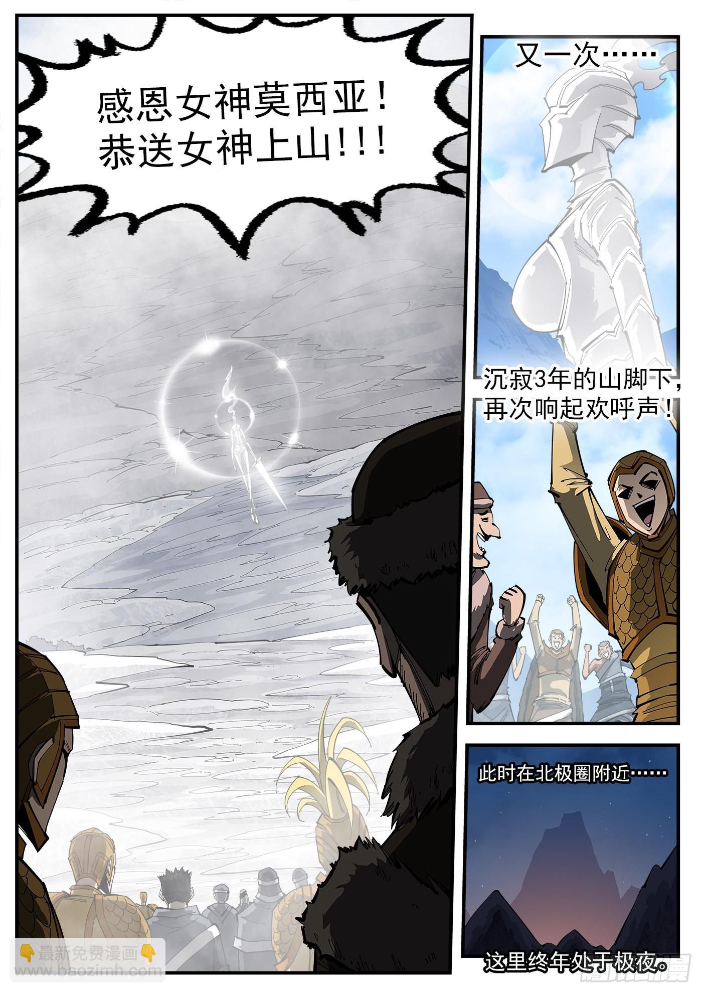 317弹：登峰