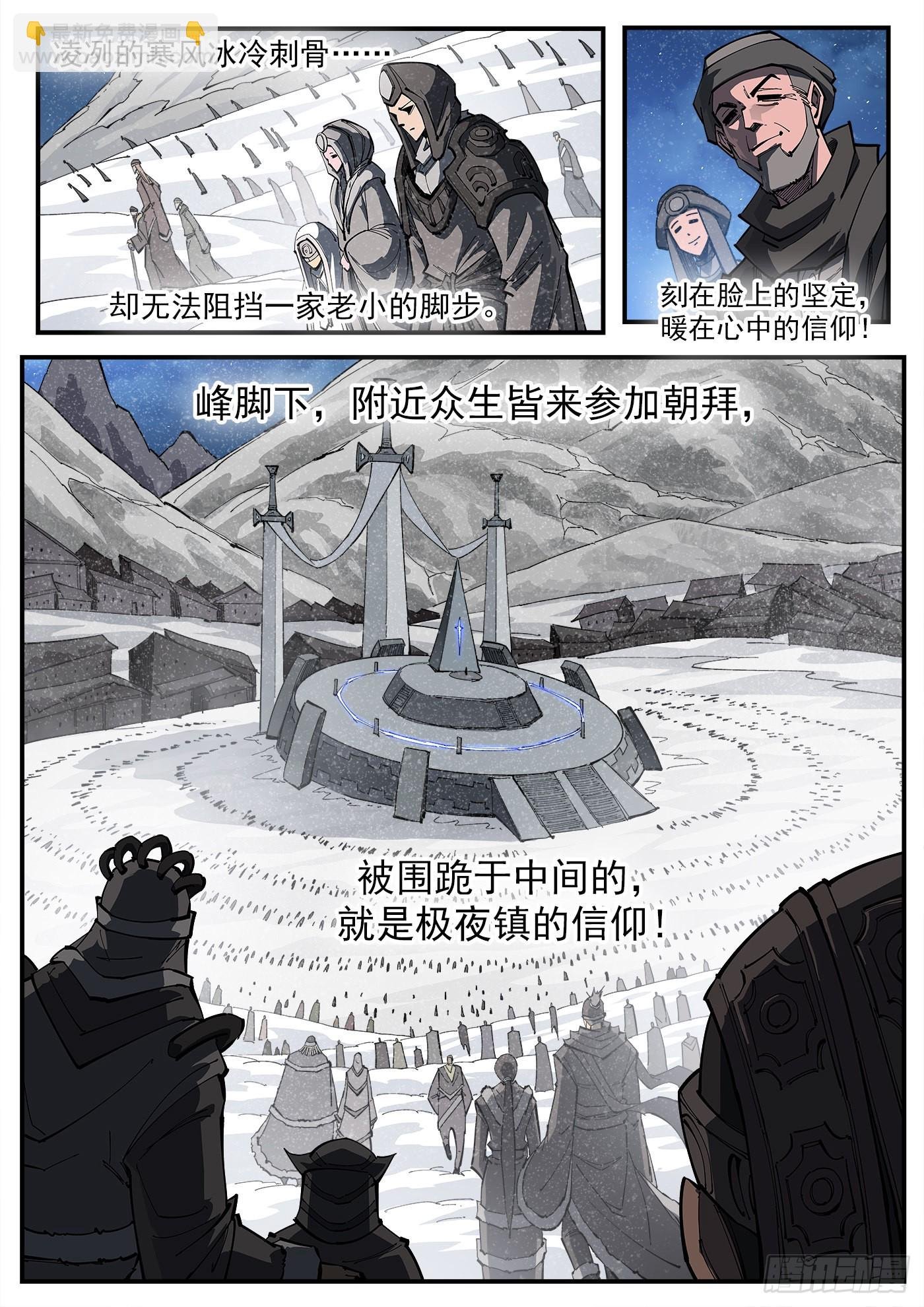 317弹：登峰