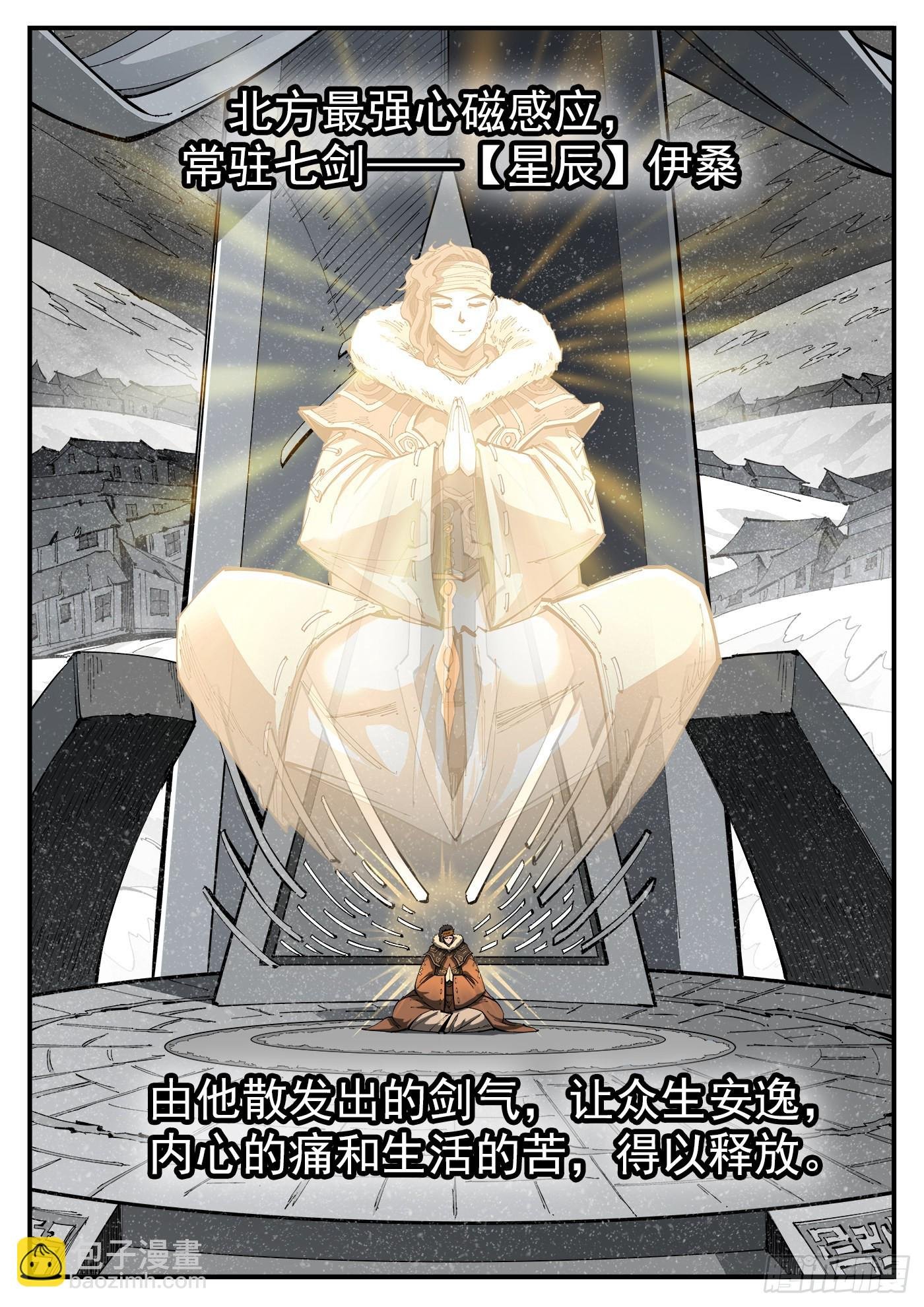 317弹：登峰