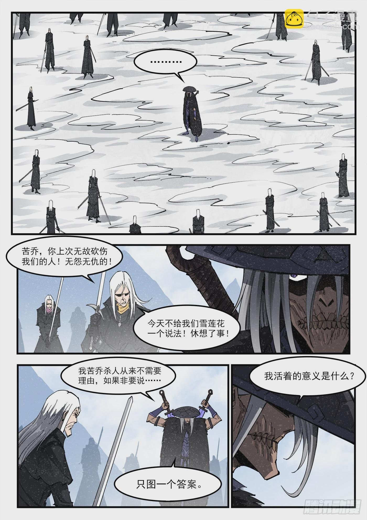 317弹：登峰