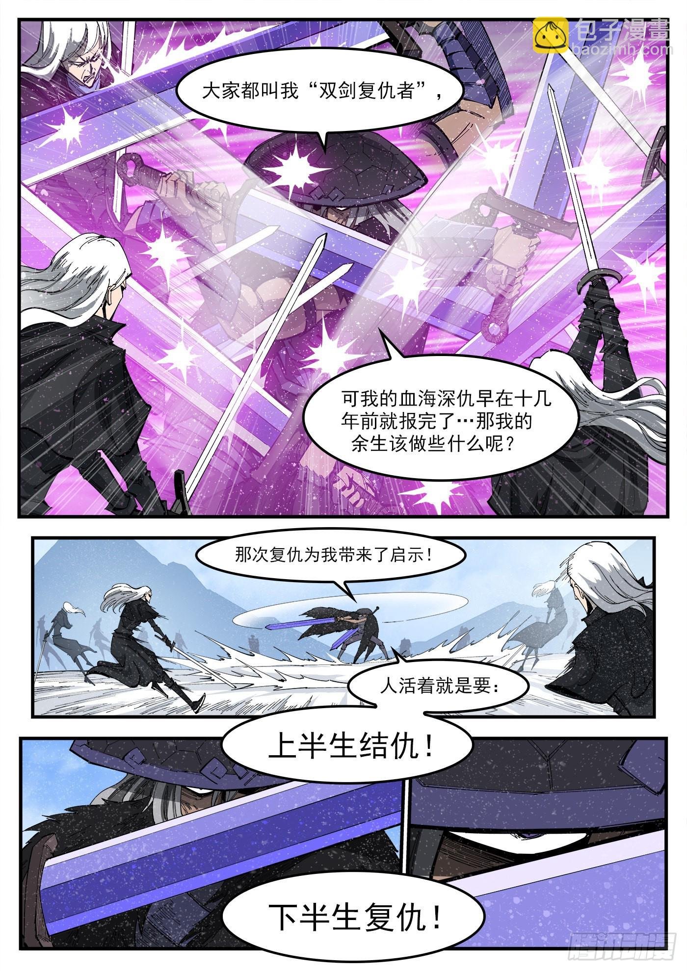 317弹：登峰