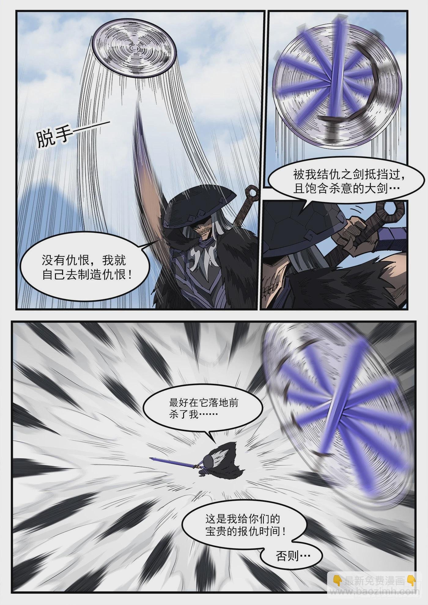 317弹：登峰