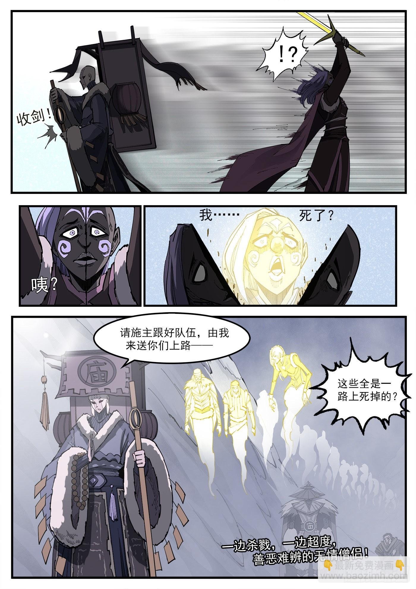 317弹：登峰