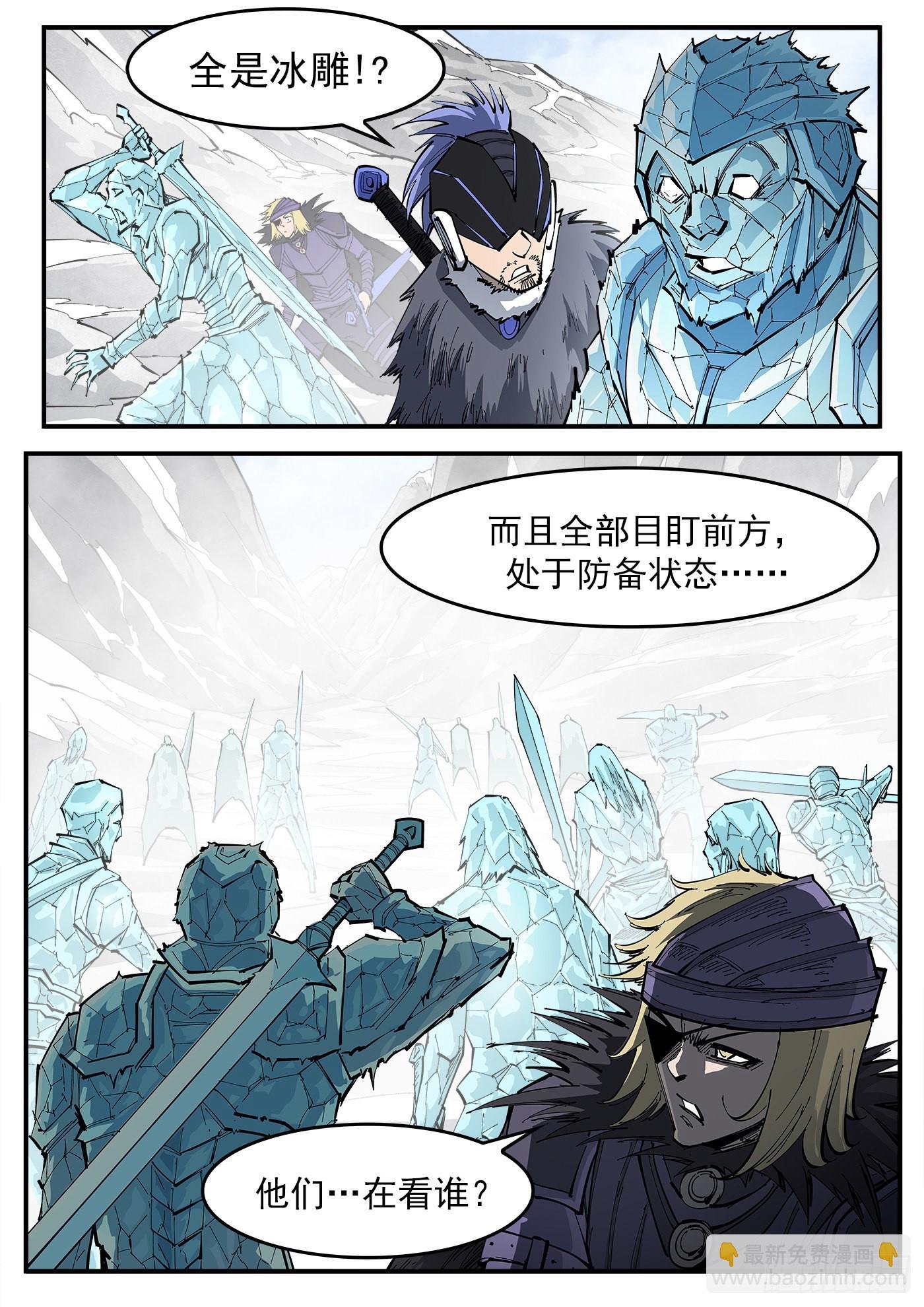 318弹：峰腰激战