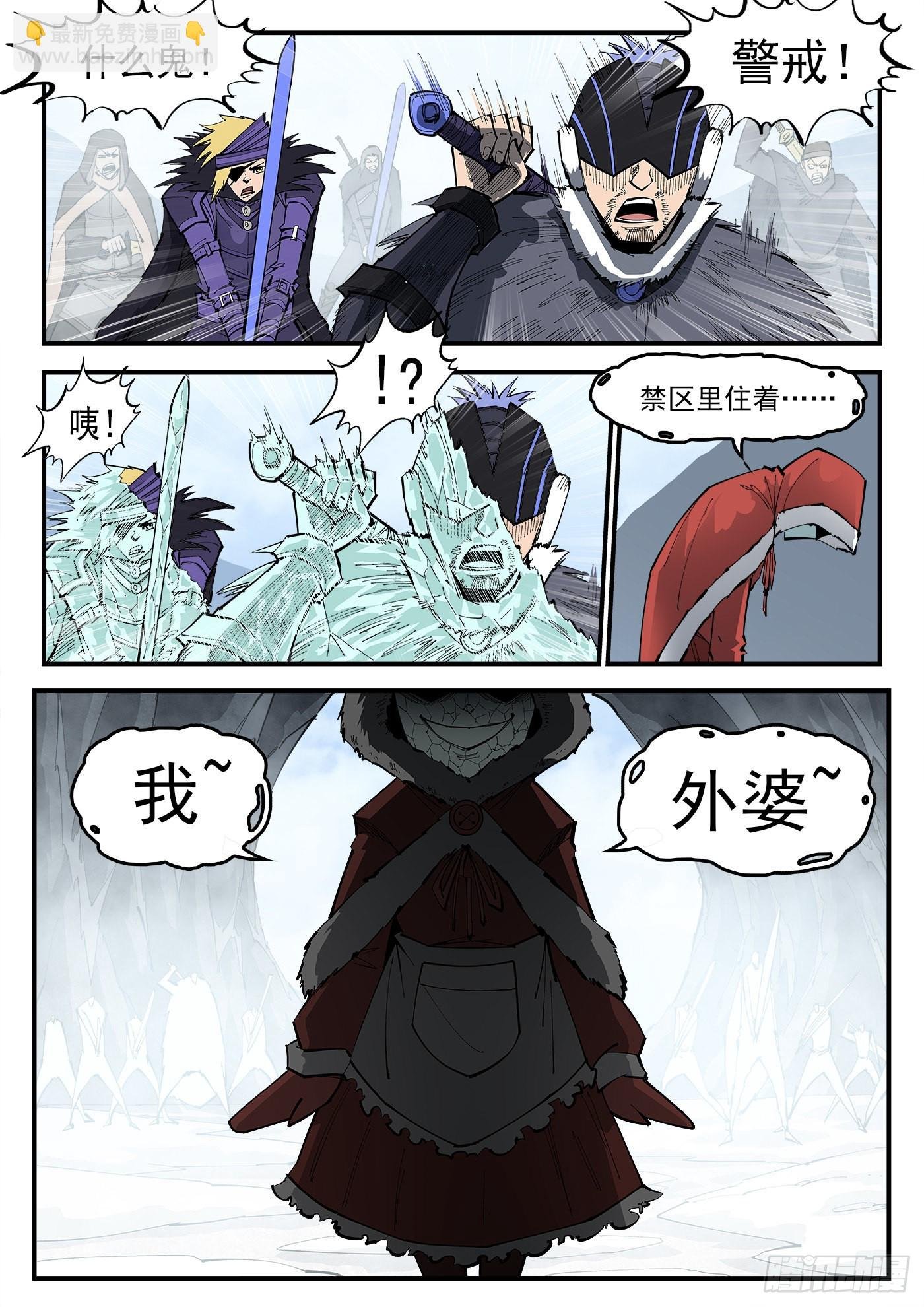 318弹：峰腰激战